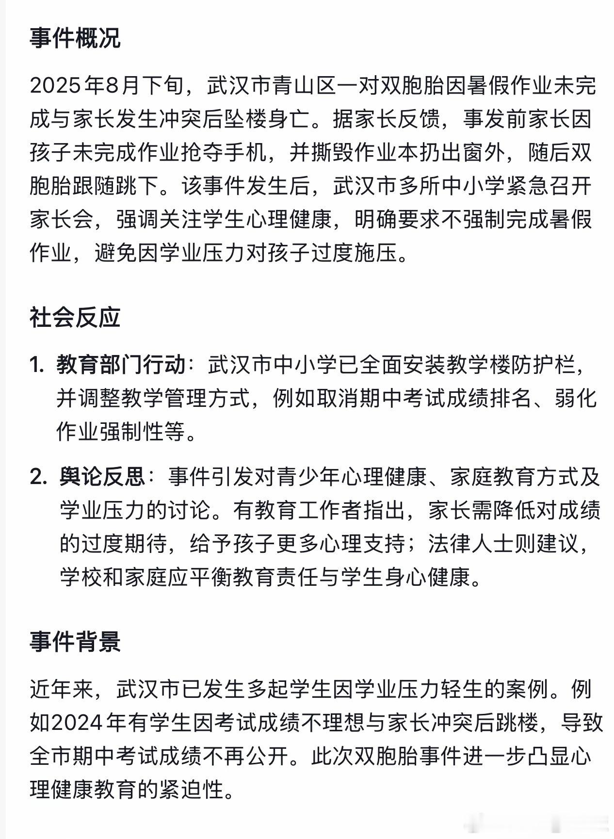 糊涂家长啊！！！任何情况下都不能夺孩子手机任何情况下都要和孩子站在一边你要知道你