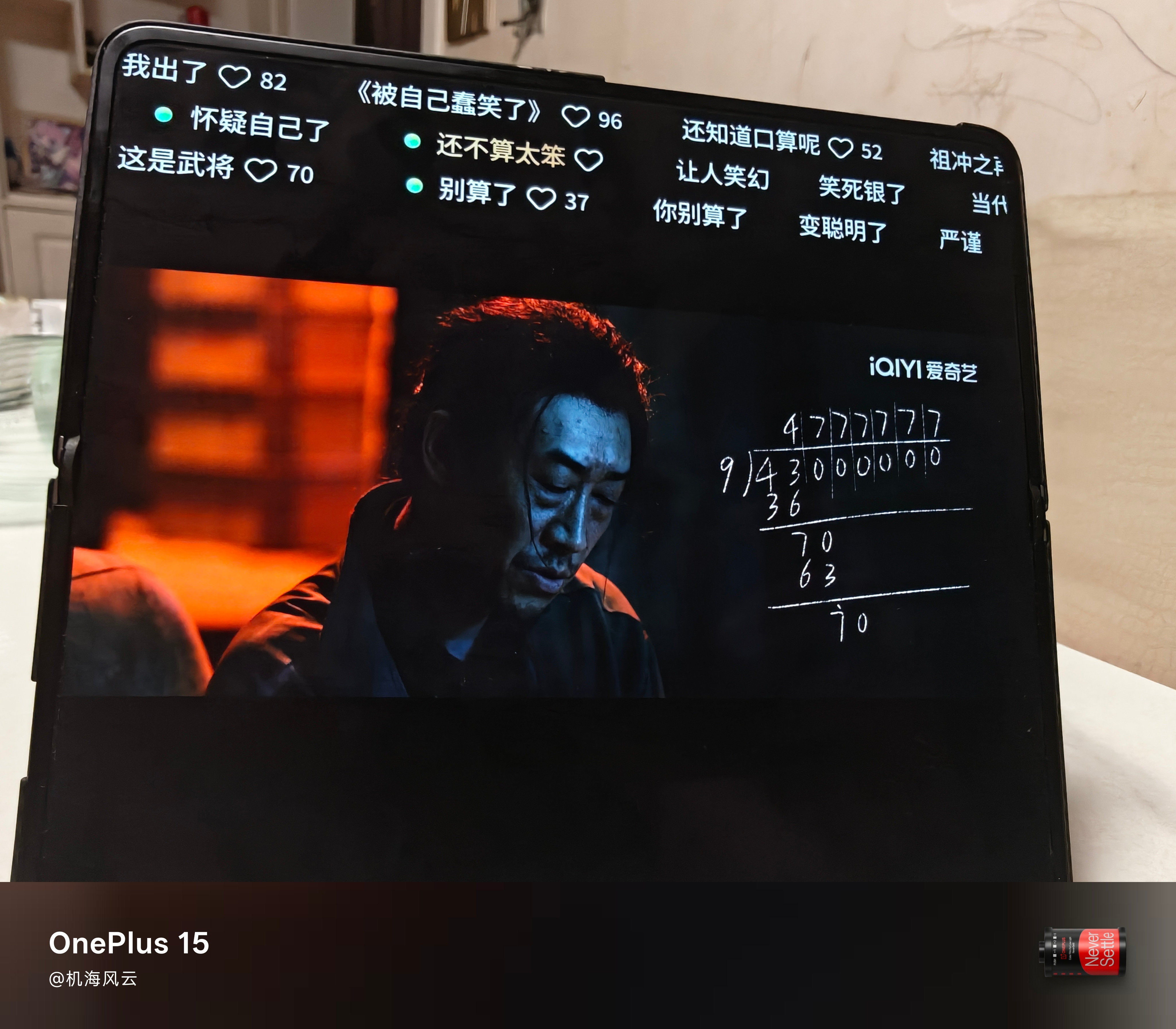 低智商犯罪 疯驴子果然是来搞笑的
