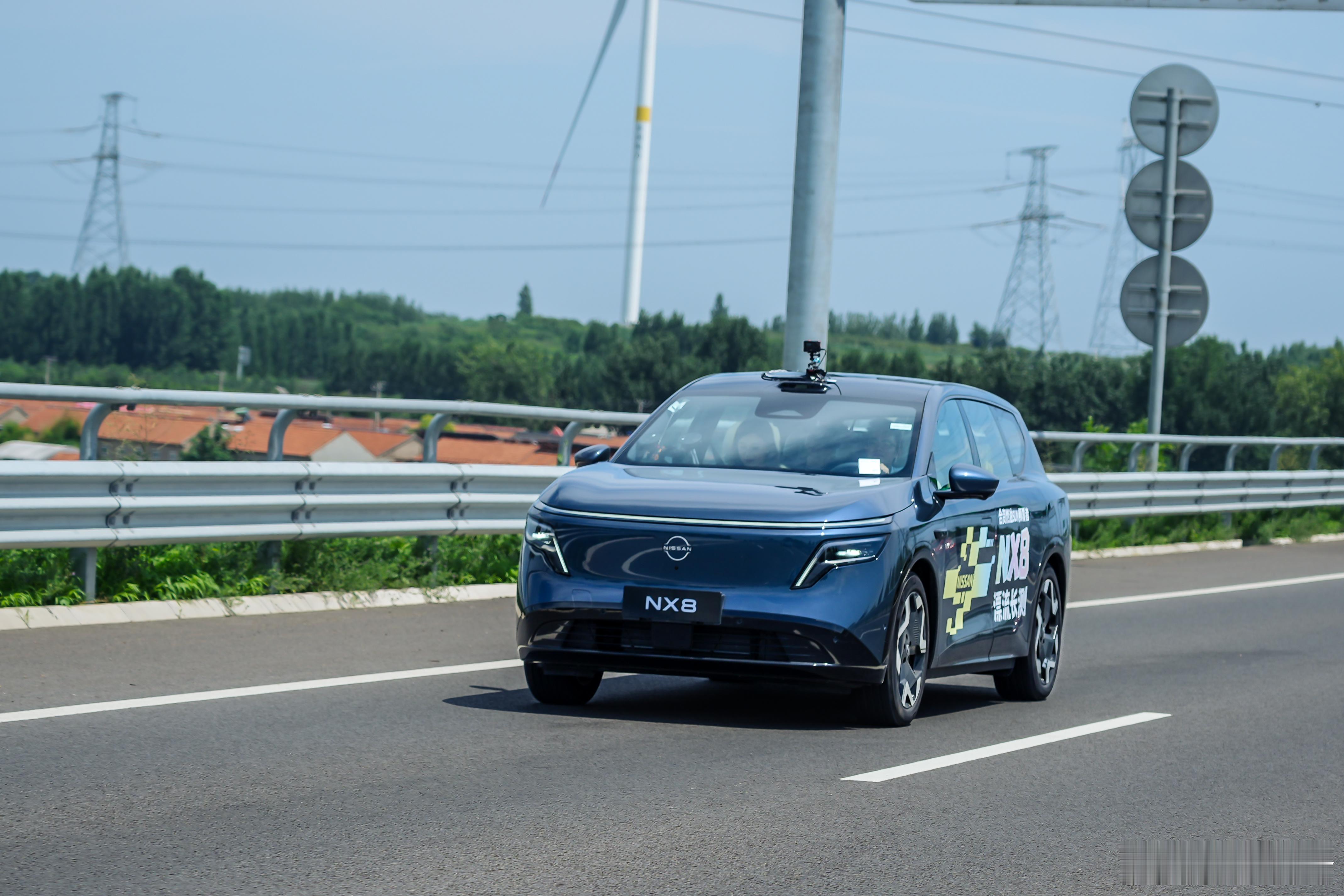 7月18号东风日产NX8增程版的直播大家看了吗？从青岛到淄博全程267公里，在满