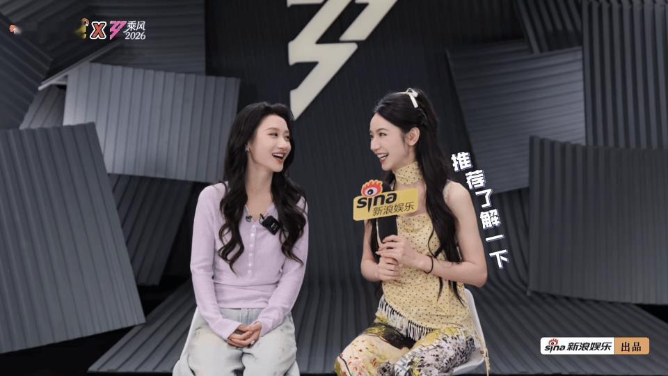 代斯叫何宣林妈咪代斯何宣林感谢因为浪姐被看见 代斯与何宣林神仙姐妹氛围感拉满，性