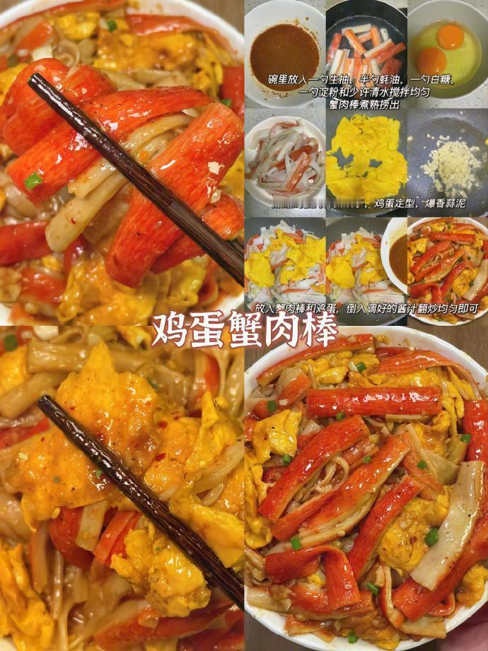 抽空给家人做点菜吧我的宝藏食谱