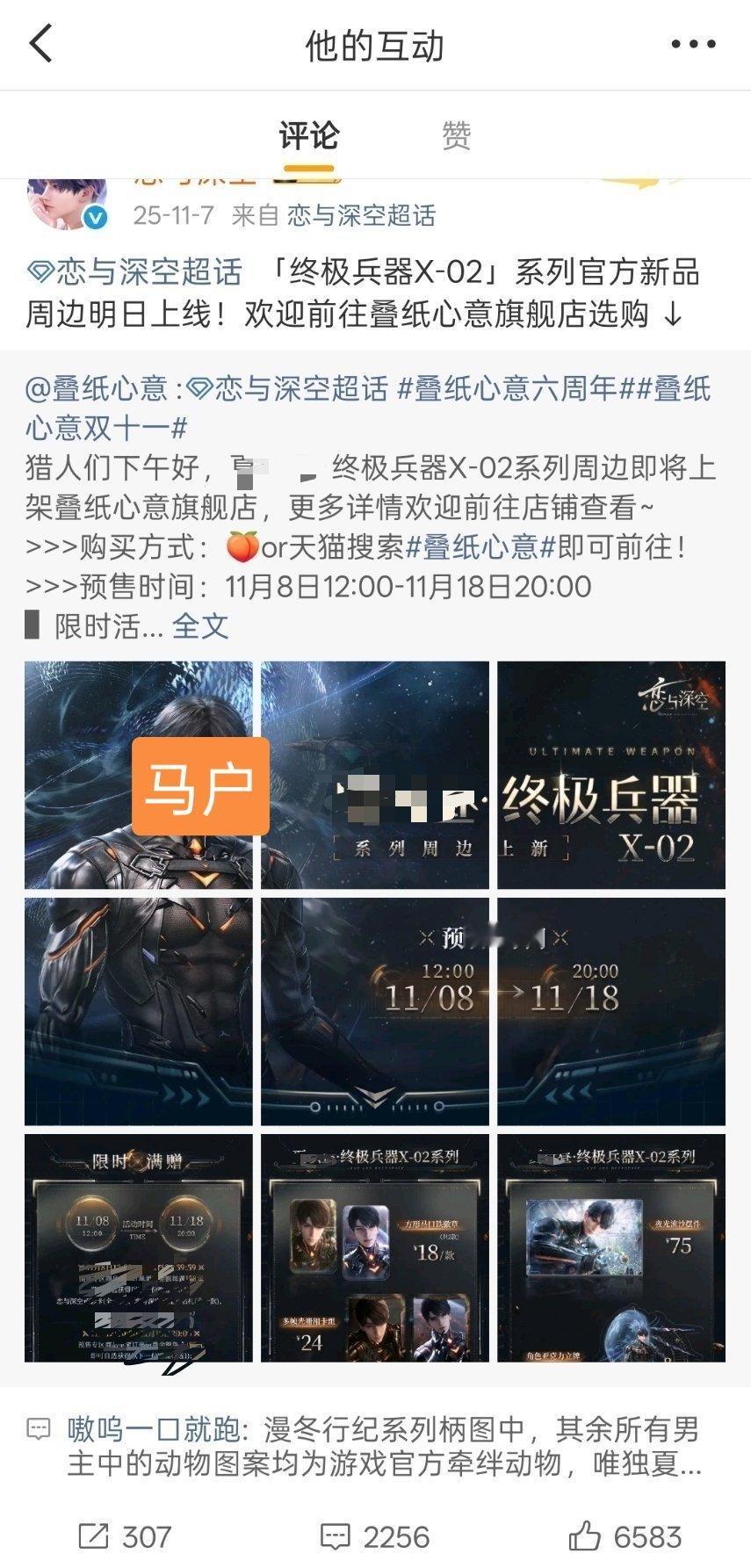 宝宝你知道你露出马户蹄了吗 再拐你礼节试试呢 
