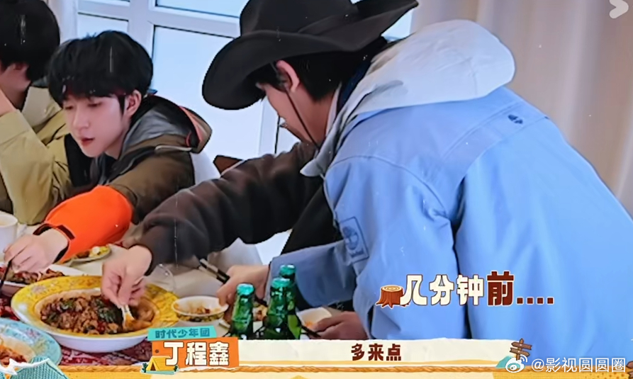 丁程鑫汤泡饭忠实党丁程鑫坚守汤泡饭忠实党身份，喜爱米饭充分吸收汤汁后的口感。舞台