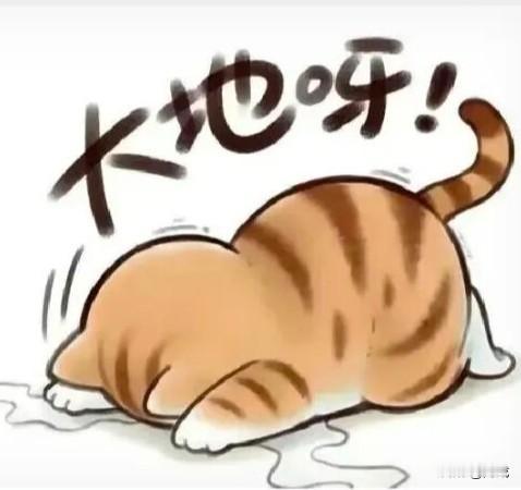 口袋又一次比脸还干净，我用六位数的密码，小心翼翼护着卡里可怜的两位数余额。
 