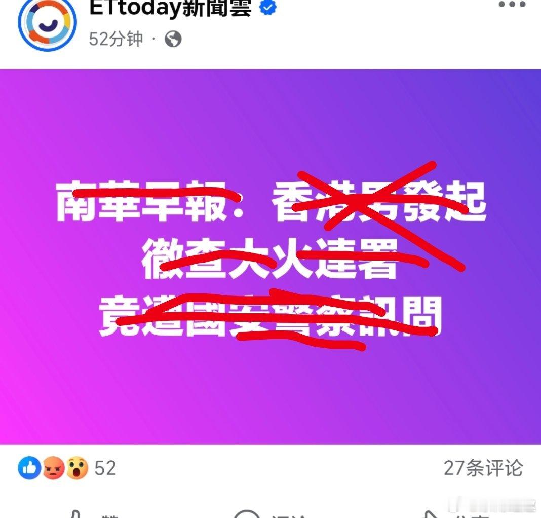 台湾 蛙媒节奏带起来……香港为灾民提供免费住屋