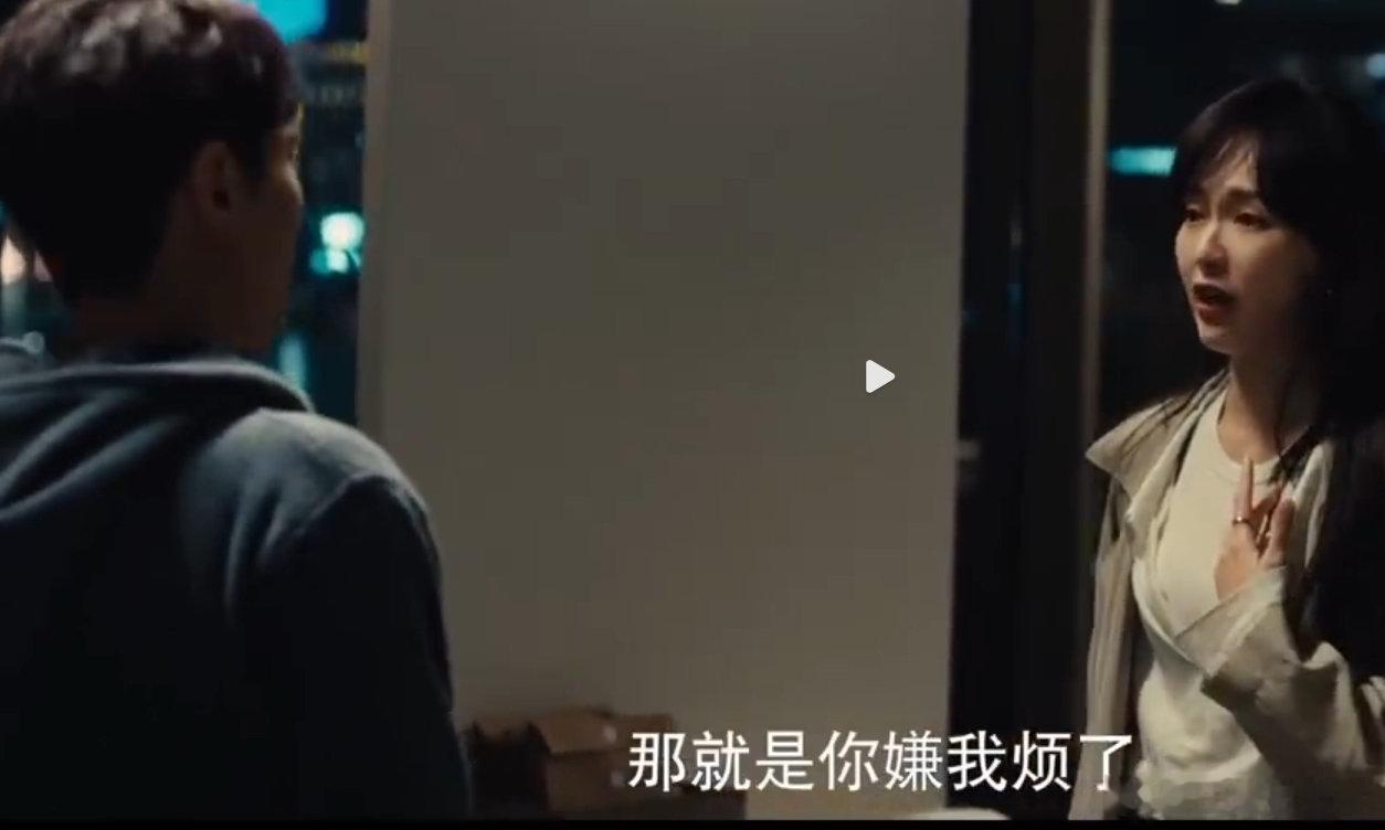 热恋期直接搬进男友家算越界吗看《爱情没有神话》两人吵架太真实，恋爱里没商量就同居