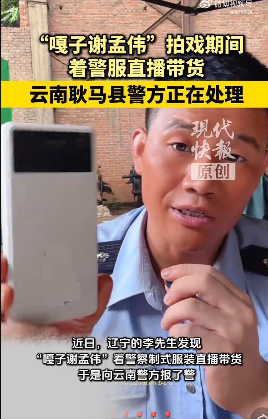 【#嘎子哥被行拘是一堂生动的普法课#】#媒体评嘎子哥被行拘# 9月17日晚，备受
