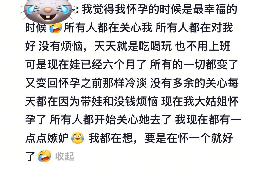 甚至有些恐怖 