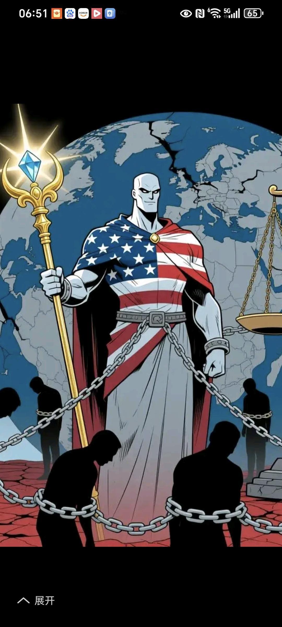 美司法部要求扣押两件“从南非运往中国途中被截获的军事训练设备”，称使用了美国技术