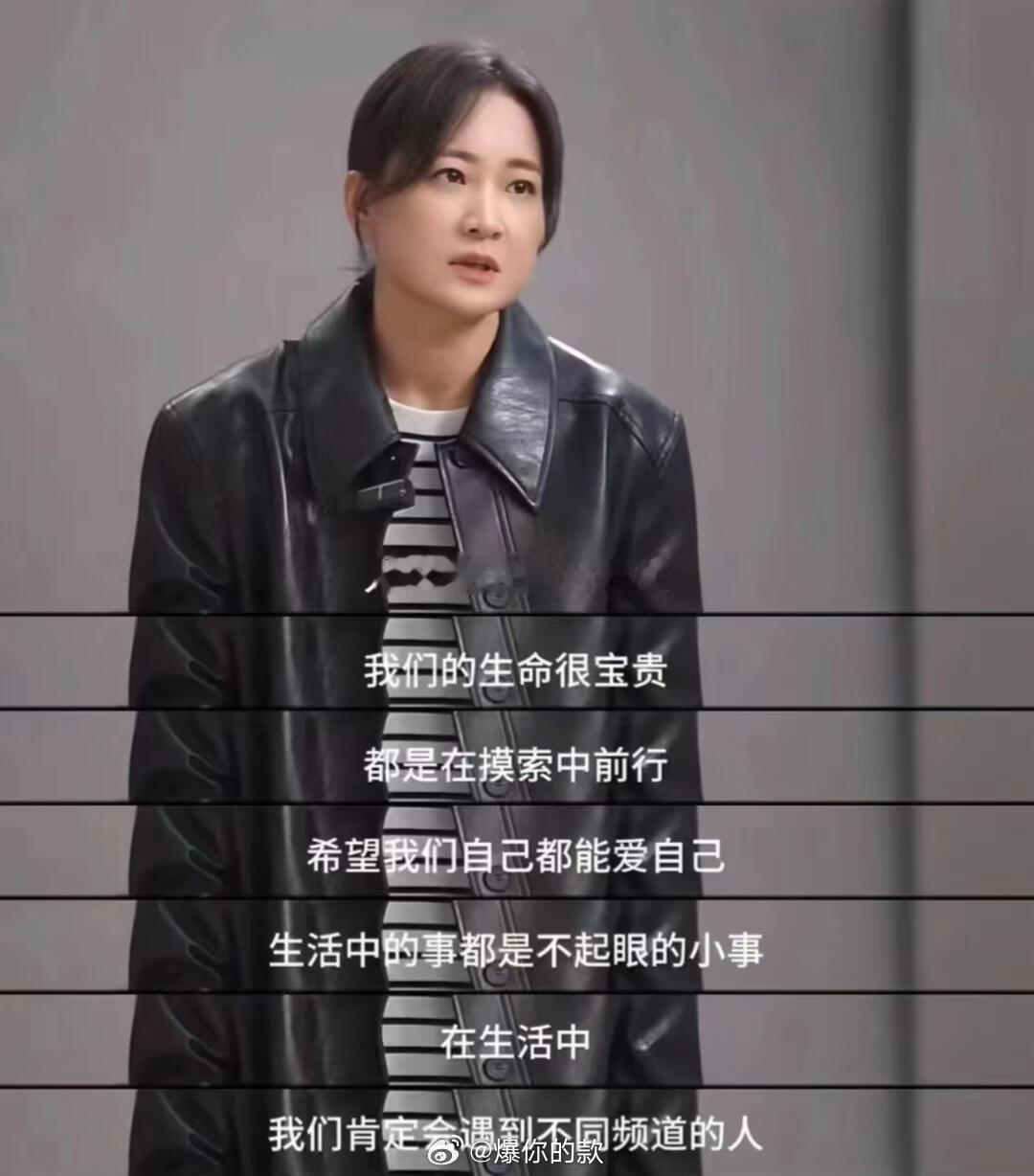 直面过往与当下，倾听贾玲内心独白 