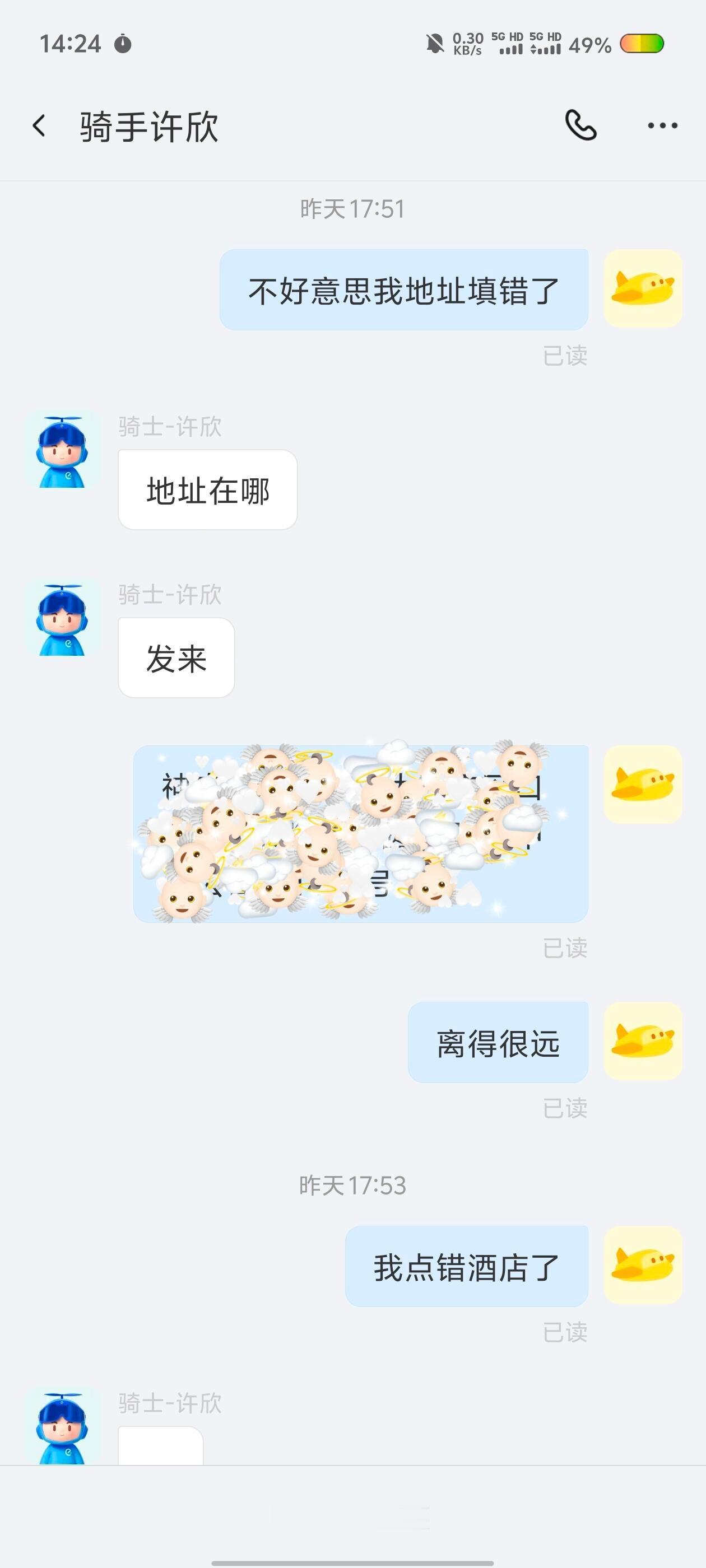 亳州外卖侠我不允许任何人不知道这个亳州外卖侠！！！昨天来亳州谯城区考试，看书复习