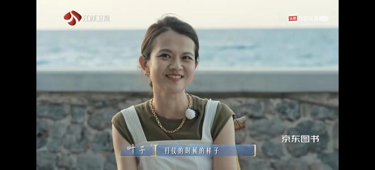 感觉叶子神似章子怡，百度了一下，原来叶子是作家、教育家叶圣陶的曾孙女！

《我在
