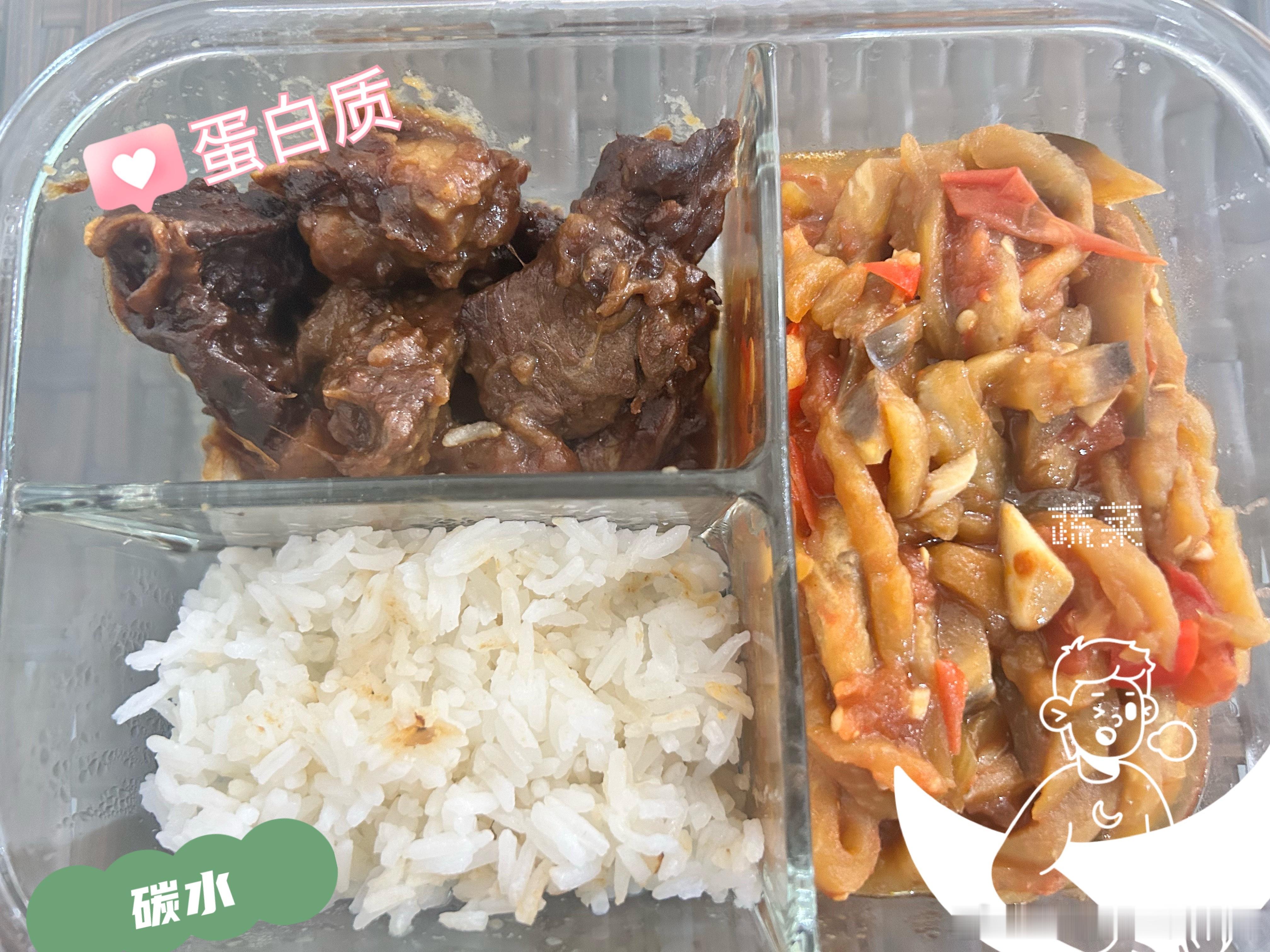 今日午餐：牛肉+番茄茄丝+米饭🍚带饭的意义就是不用想外卖定啥，还吃的定量和健康