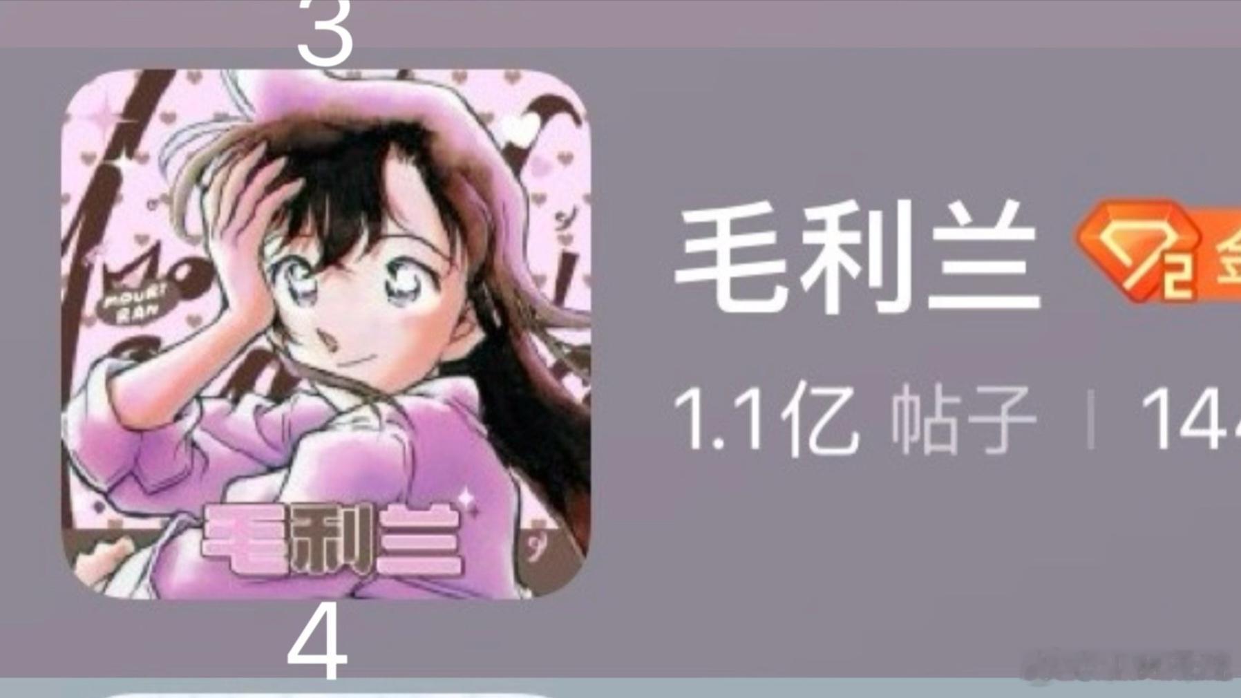 所有人都去投4哦坤 