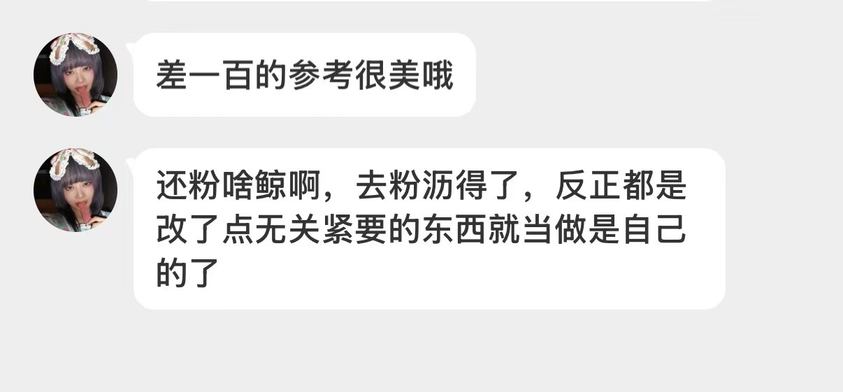 我在鲸圈给鲸做的事都看得见哈在鲸出事还在卡圈飒飒飒的招不招 没看见你多喜欢鲸  