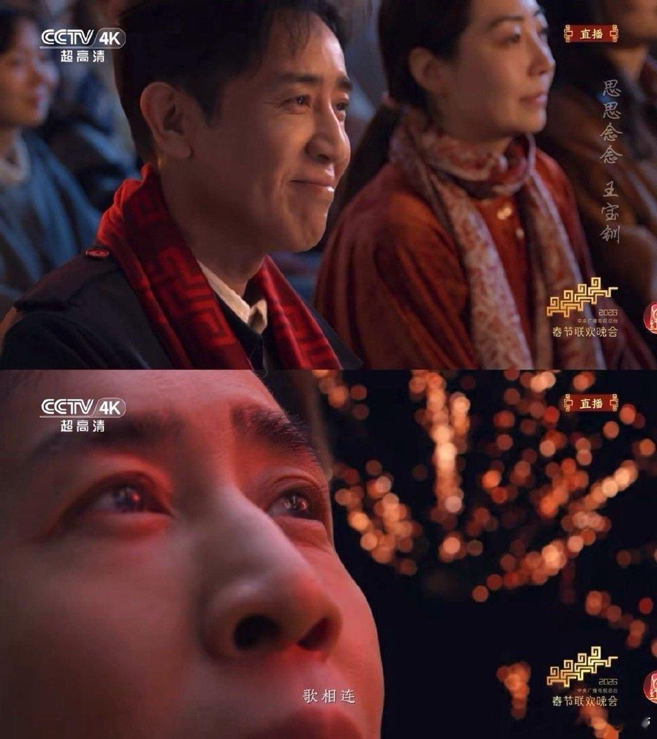 于和伟的眼睛会说话 于和伟唱“身骑白马”时那个眼神，我记一辈子。那种深情与坚定，