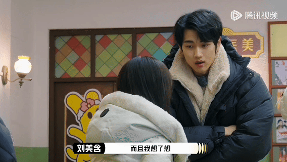 刘美含澄清自己不是一米三演员请就位 笑的我打鸣 ​​​