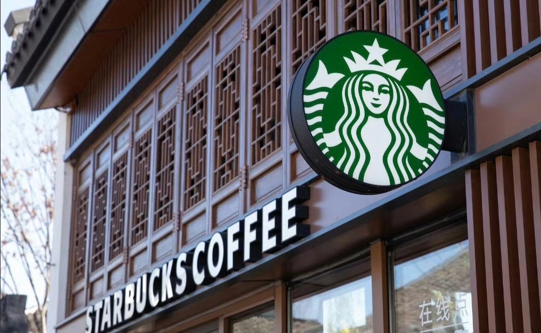 星巴克中国卖掉了 大股东是博裕资本，中资看重的大消费和新商业赛道 [哈哈][go