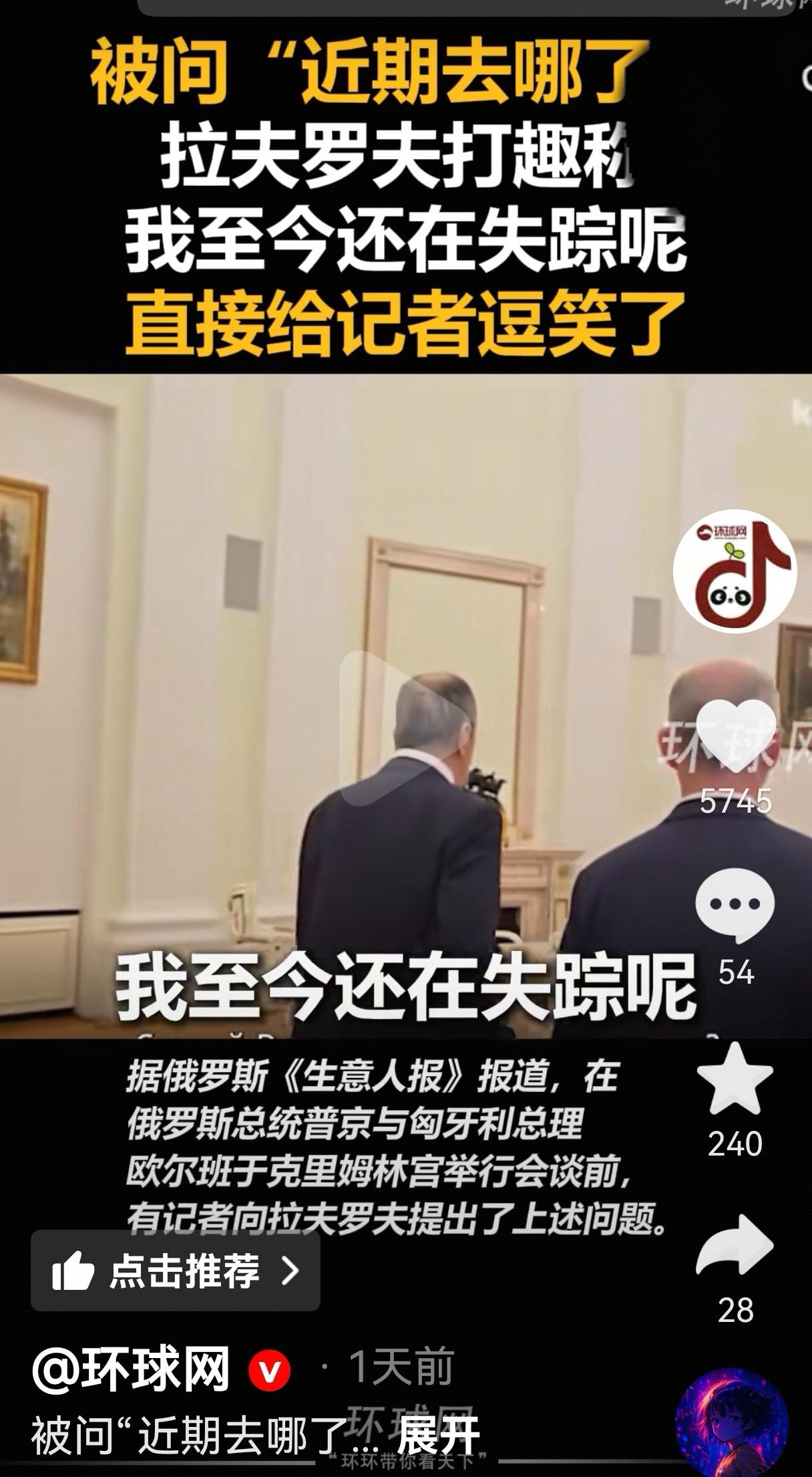 当地时间2025年11月28日，俄罗斯总统普京在莫斯科克里姆林宫与到访的匈牙利总