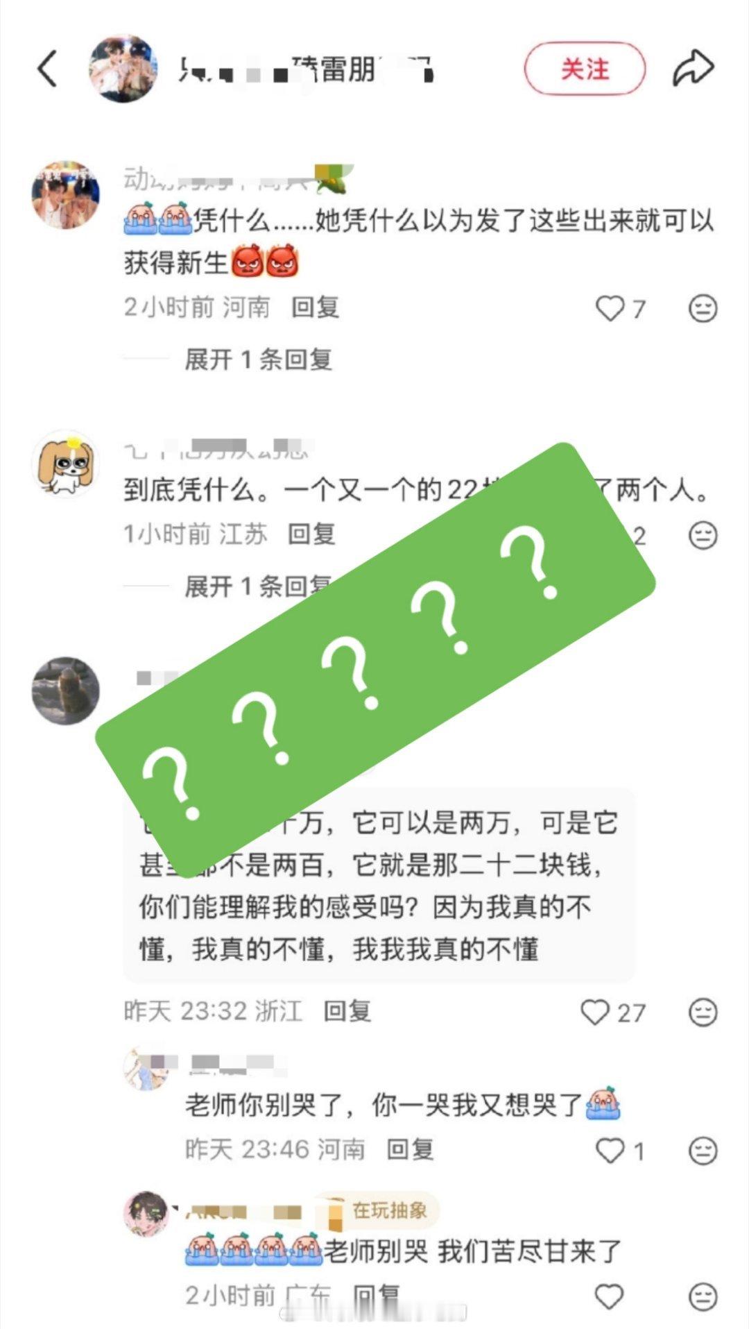 你也配用双人头像，骂过黑tl的yxh了吗？鲨波 