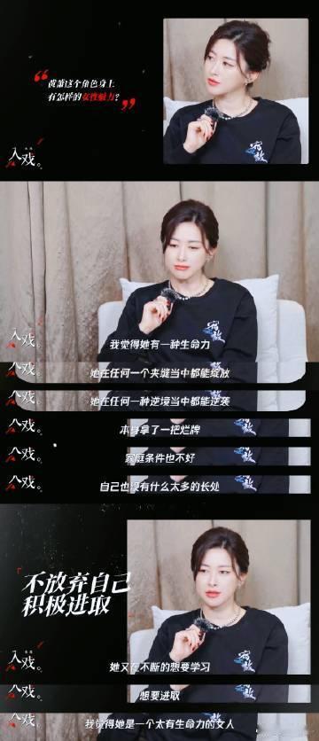 朱珠 都市丽人爆改草根舞女  瞧《宿敌》中朱珠的黄萧，惊艳非凡。工作与生活中不同