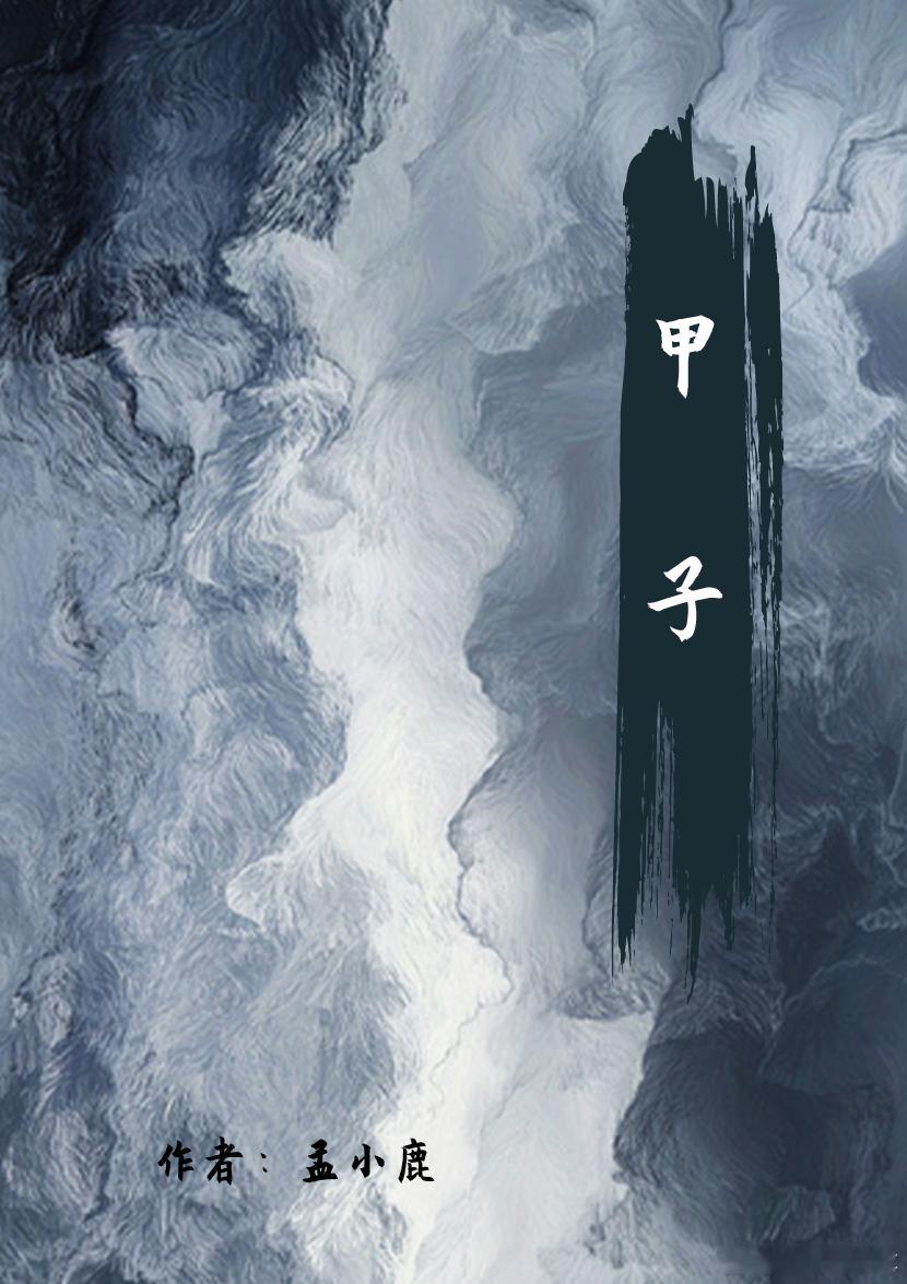 告诉你个逢凶化吉的好办法，听好了，这可能会改变你的一生。生活中，别追求完美无缺，