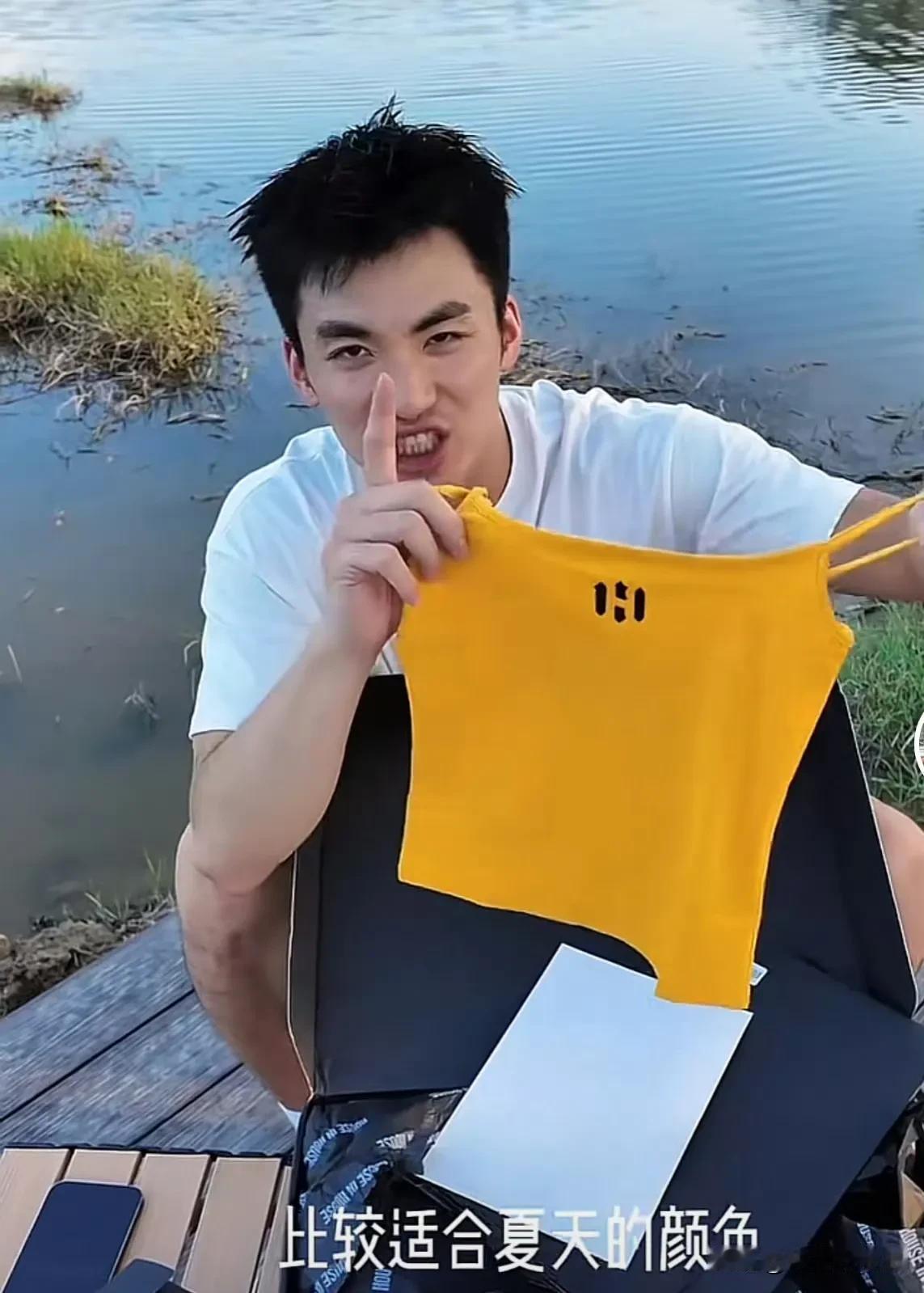 经过一个夏天的特训，于德豪设计出了他的新品女士吊带