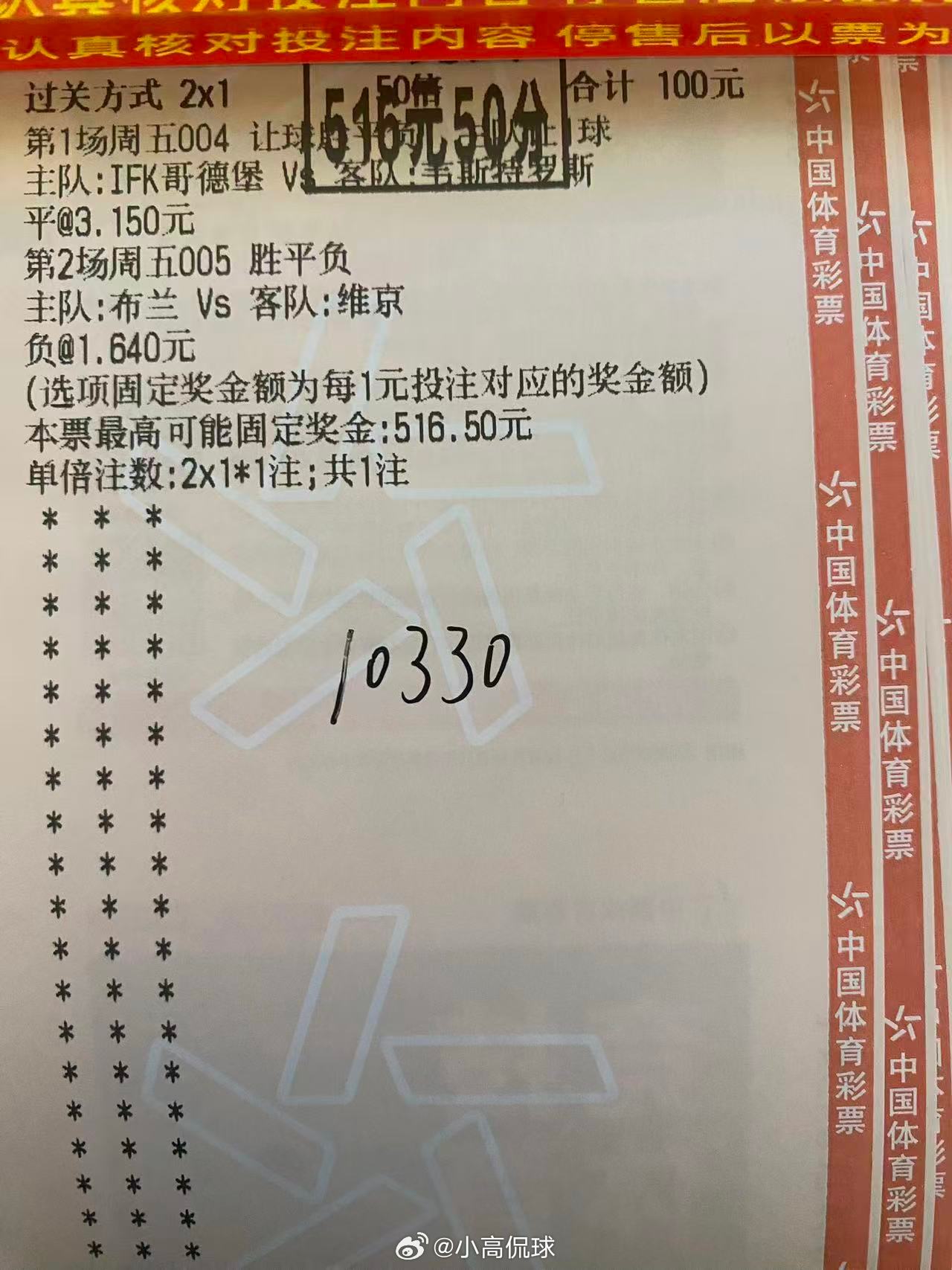 好运打卡，惊喜如约而至🍀幸运降临，保持平常心㊗️各位老板鸿运连连还没上车的可以