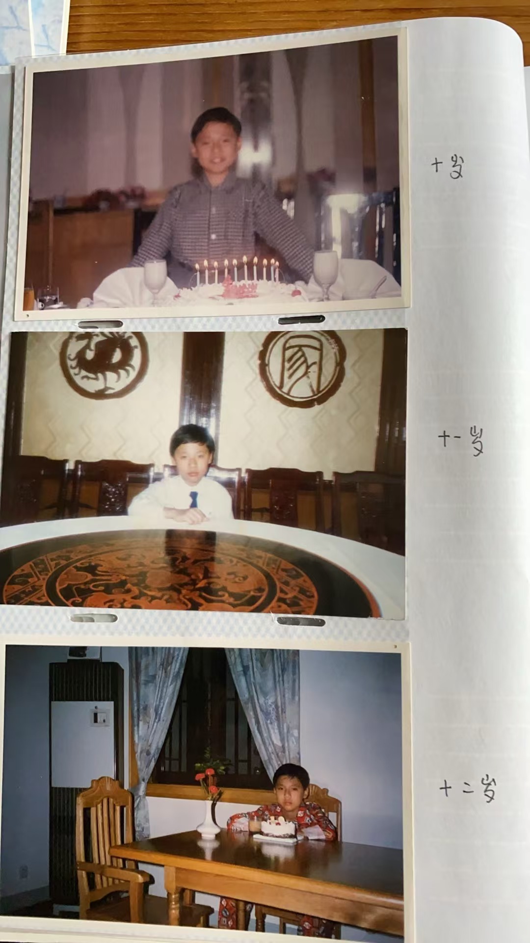 我妈今天突然玩怀旧，给我发来从小到大的各种照片。一开始单纯觉得好好笑，不过看着看