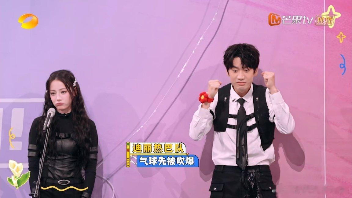 别管游戏输赢了，满屏都是热巴的可爱暴击，眼睛挪不开了！