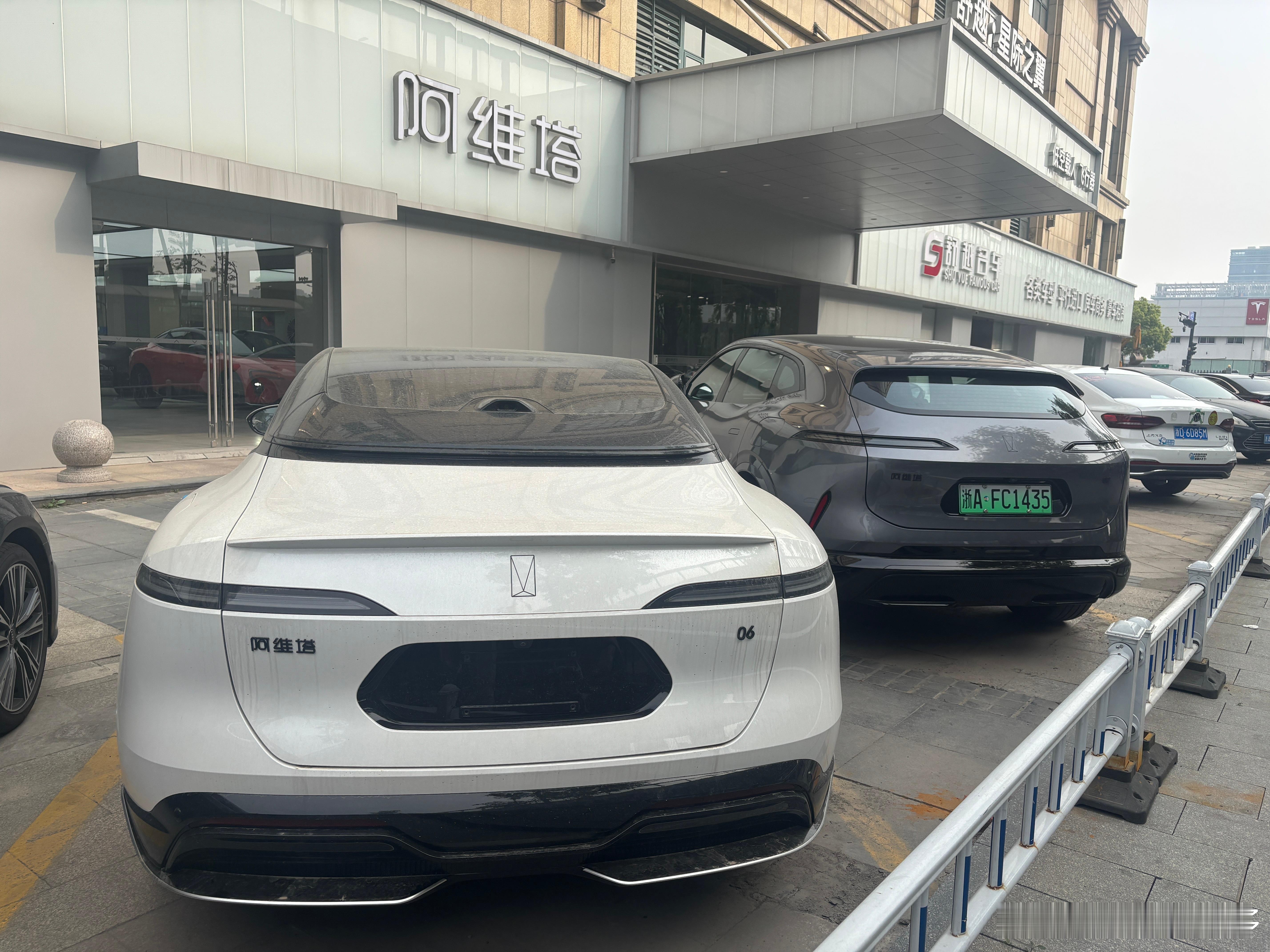 阿维塔现在最郁闷的不是有网友质疑它的测试结果，而是被网友逼着在五一加了个班。 ​