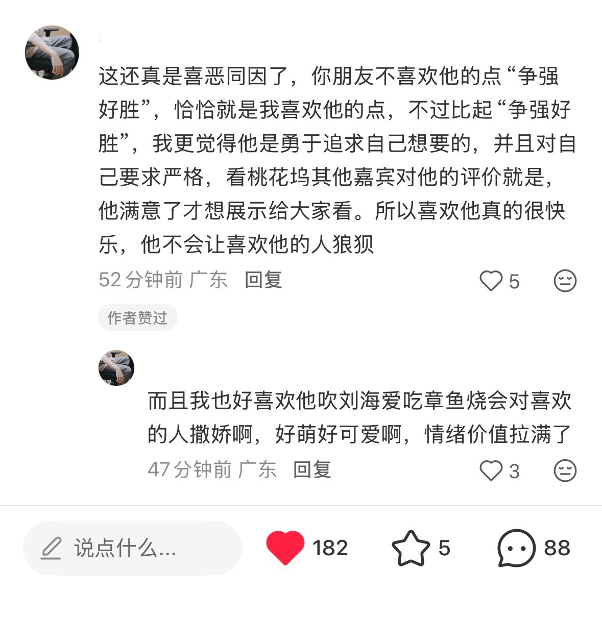 小树苗靠自己破土而出长成参天大树的过程又被更多人挖掘出、考古到，完全是白日不到处