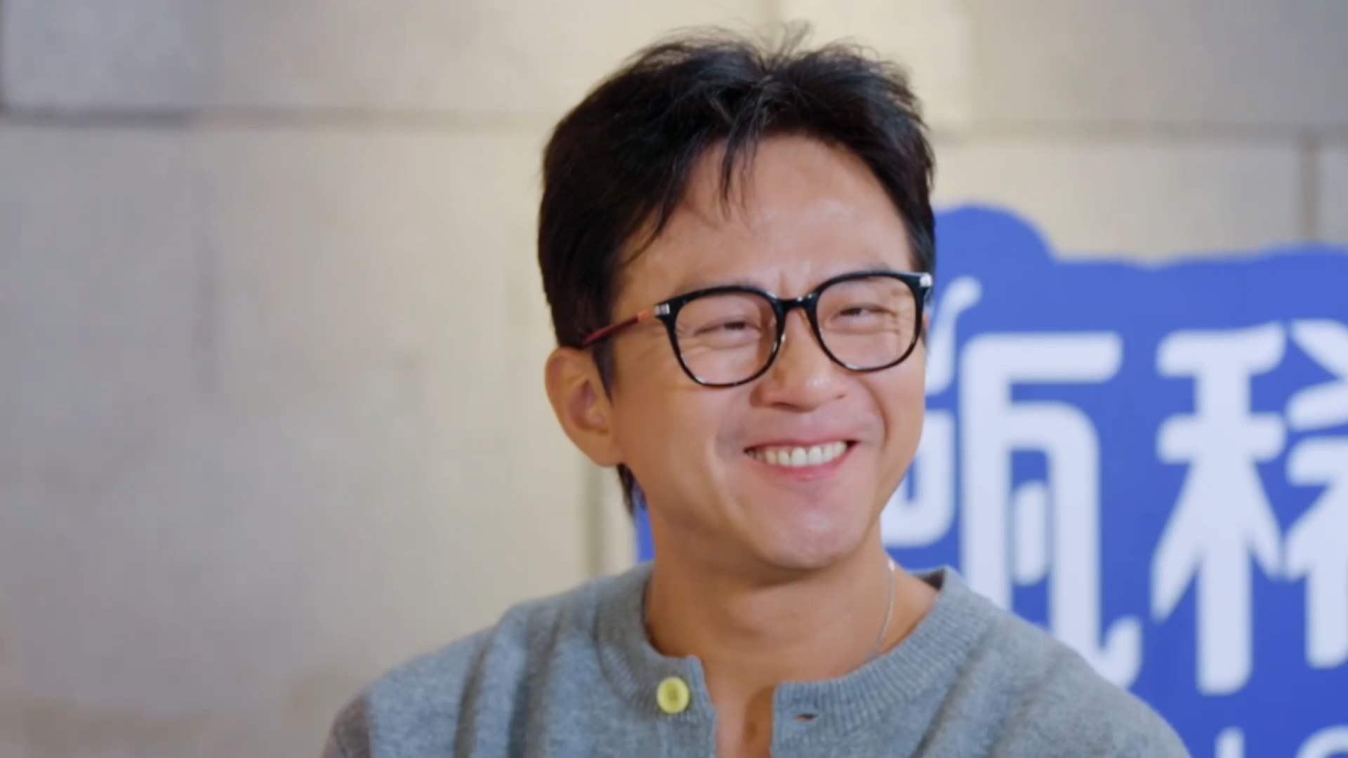 邓超被cue家庭地位邓超补钱被问孙俪同意吗哈哈哈哈哈新人夫妻的恩爱打动邓超，大方