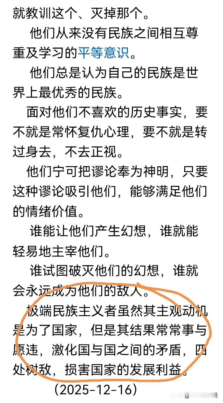 “矫枉必须过正”这说法有它的道理。现实里很多事，不过正就难以达到预期。就像考试，