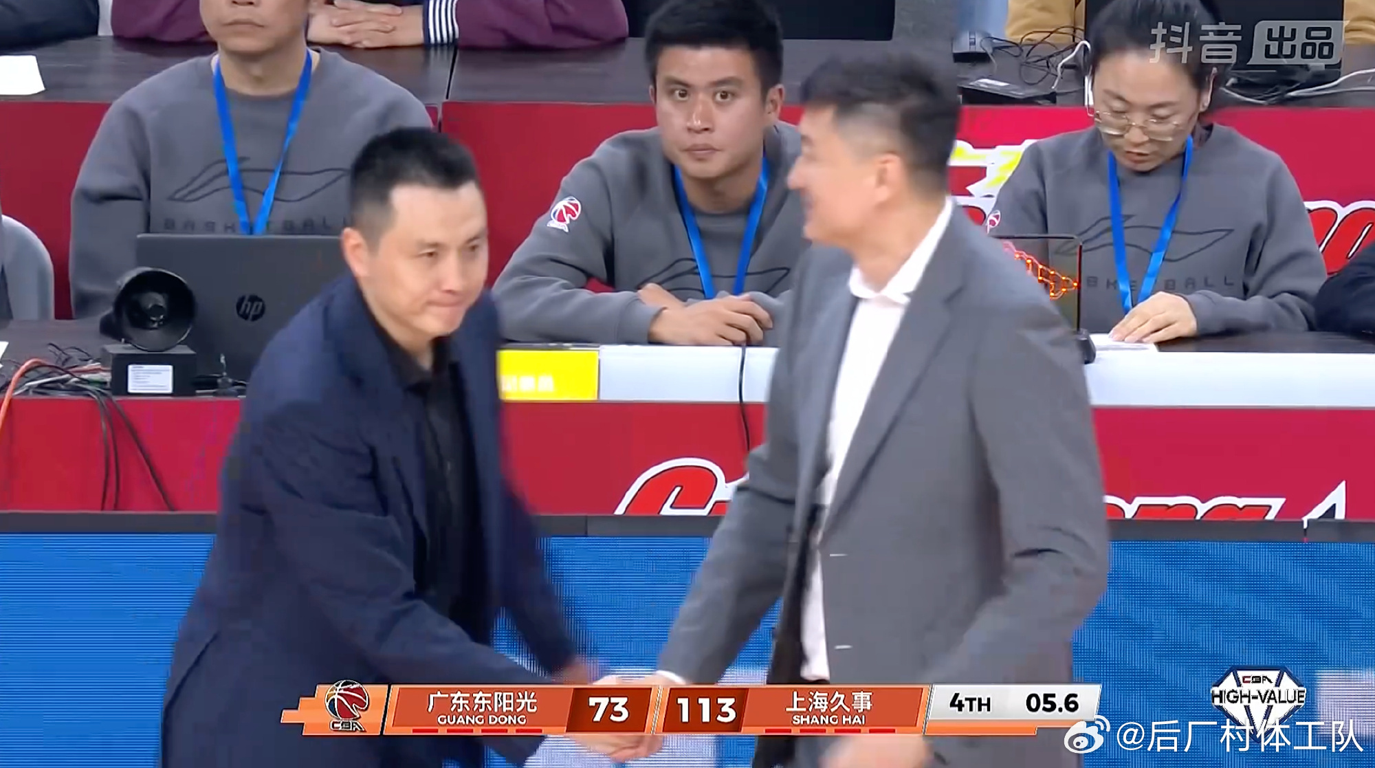 广东男篮40分惨败上海男篮 手感透心凉！CBA常规赛，广东男篮主场73-113惨