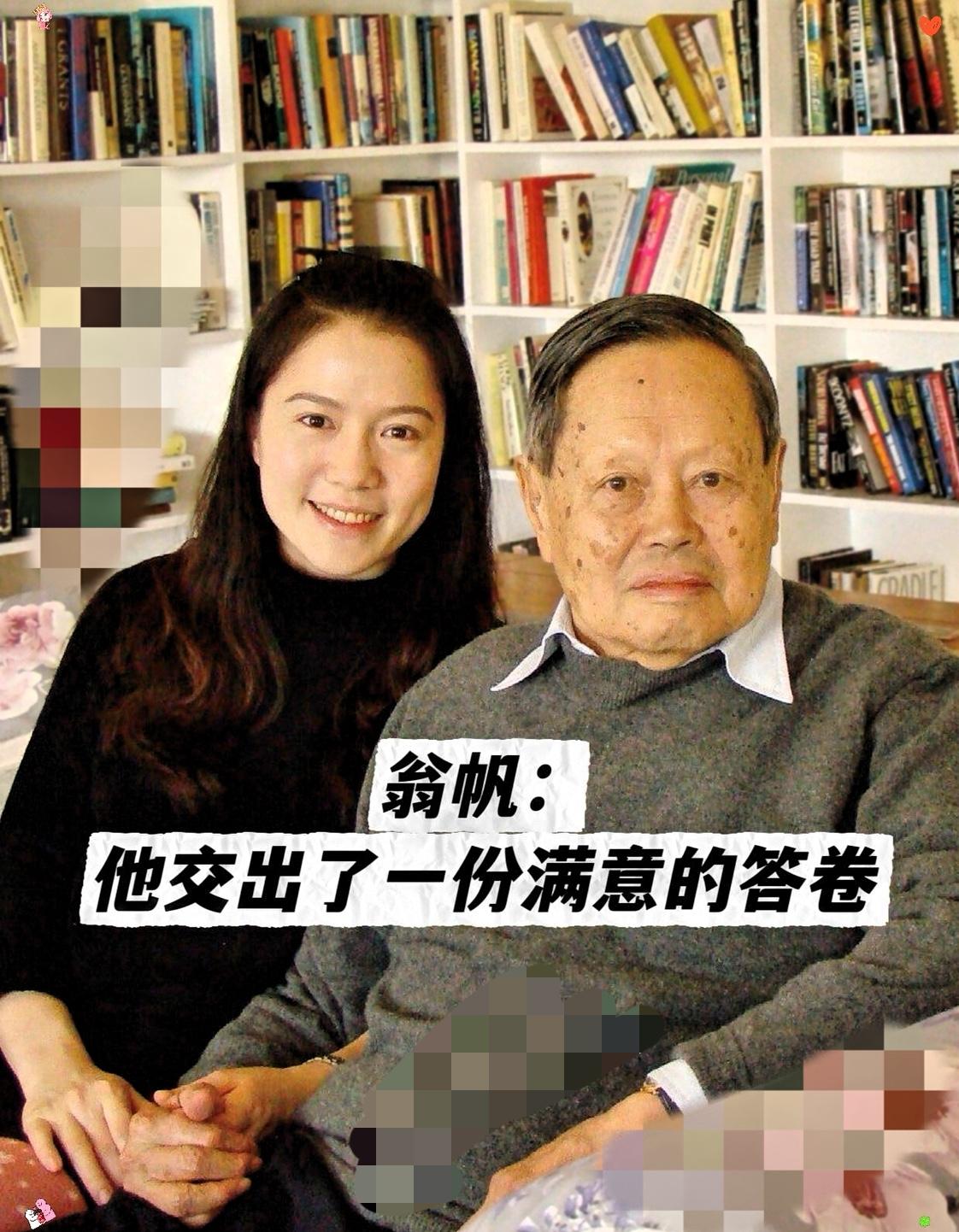 真的忍不住了，
看到先生的墓地地点，
终于理解了他跟邓稼先说的我懂你的“共同途”