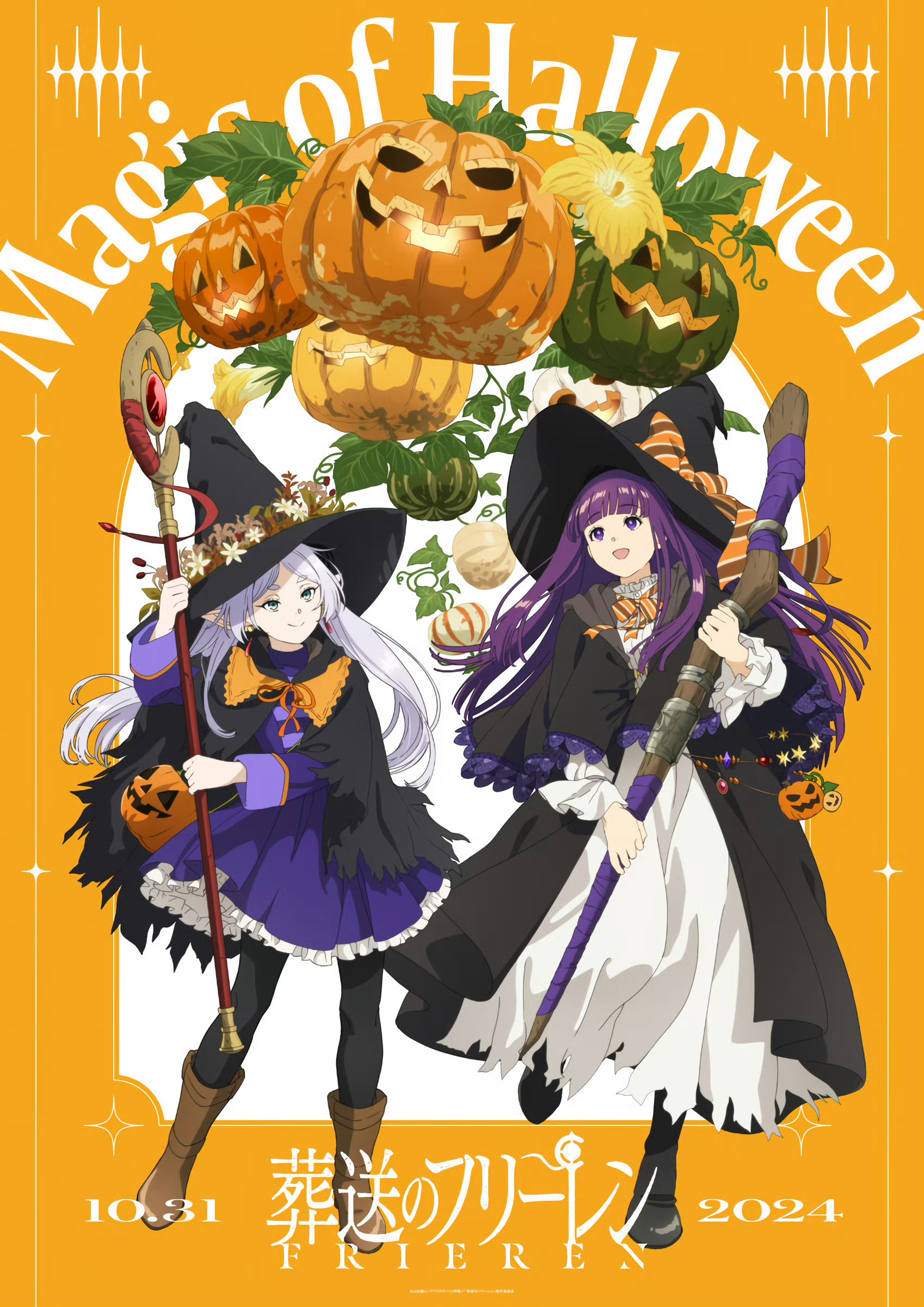 #葬送的芙莉莲# 2024万圣节贺图🎃萌萌的宝宝！！！ ​​​
