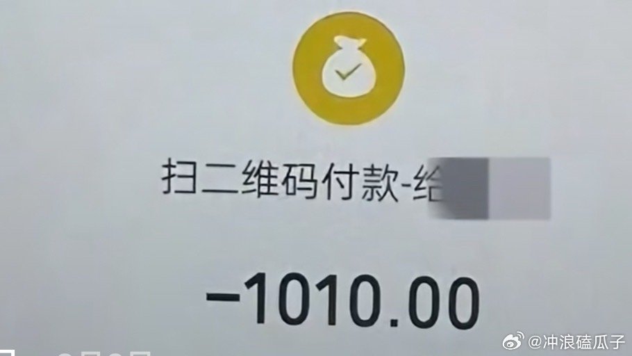 男生错付车费自杀案司机无罪坚决告这个司机，太可恶了 ​​​