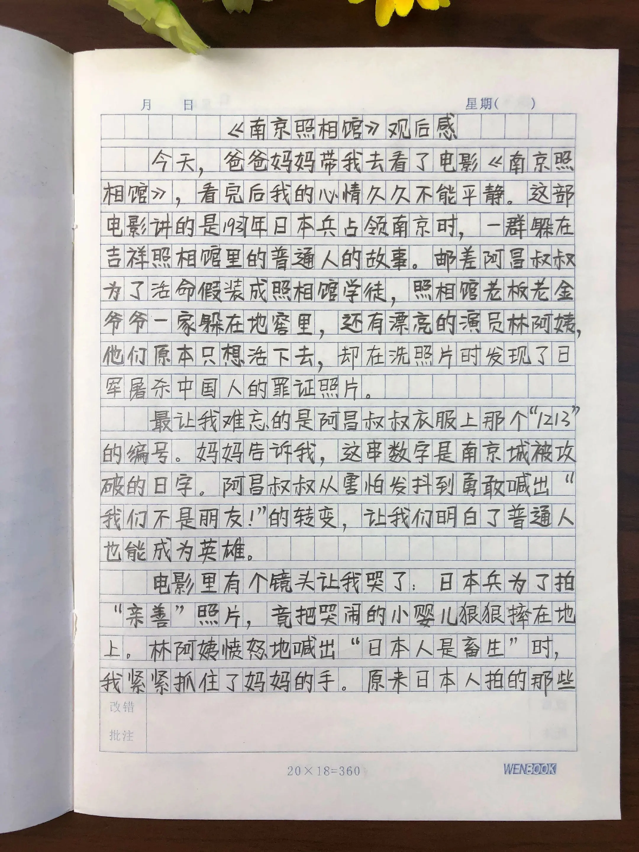 看完这部电影，心里久久不能平静😭。看完这部电影，心里久久不能平静，暗...