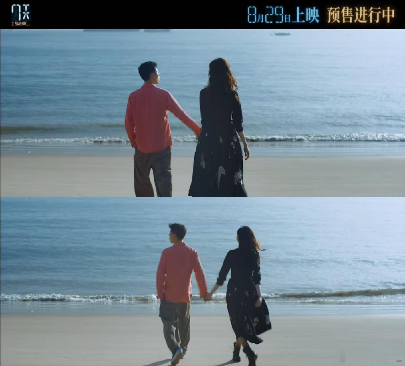 电影7天片尾曲MV至少还有你 “我怕时间太快，不够将你看仔细”——这歌词和《7天