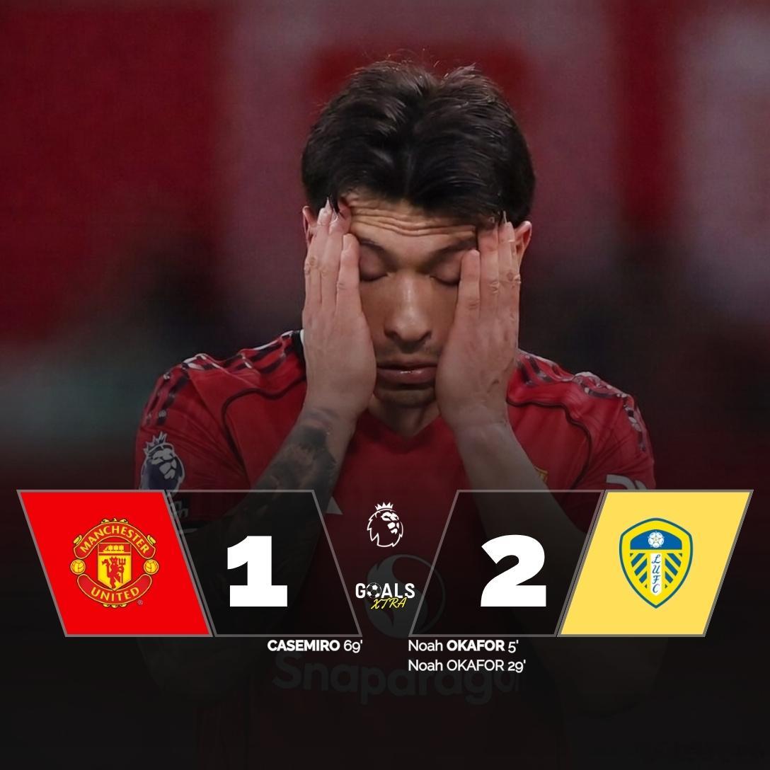 一觉醒来 曼联不敌利兹联 曼联1比2利兹联曼联热点现场 AC米兰旧将奥卡福梅开二