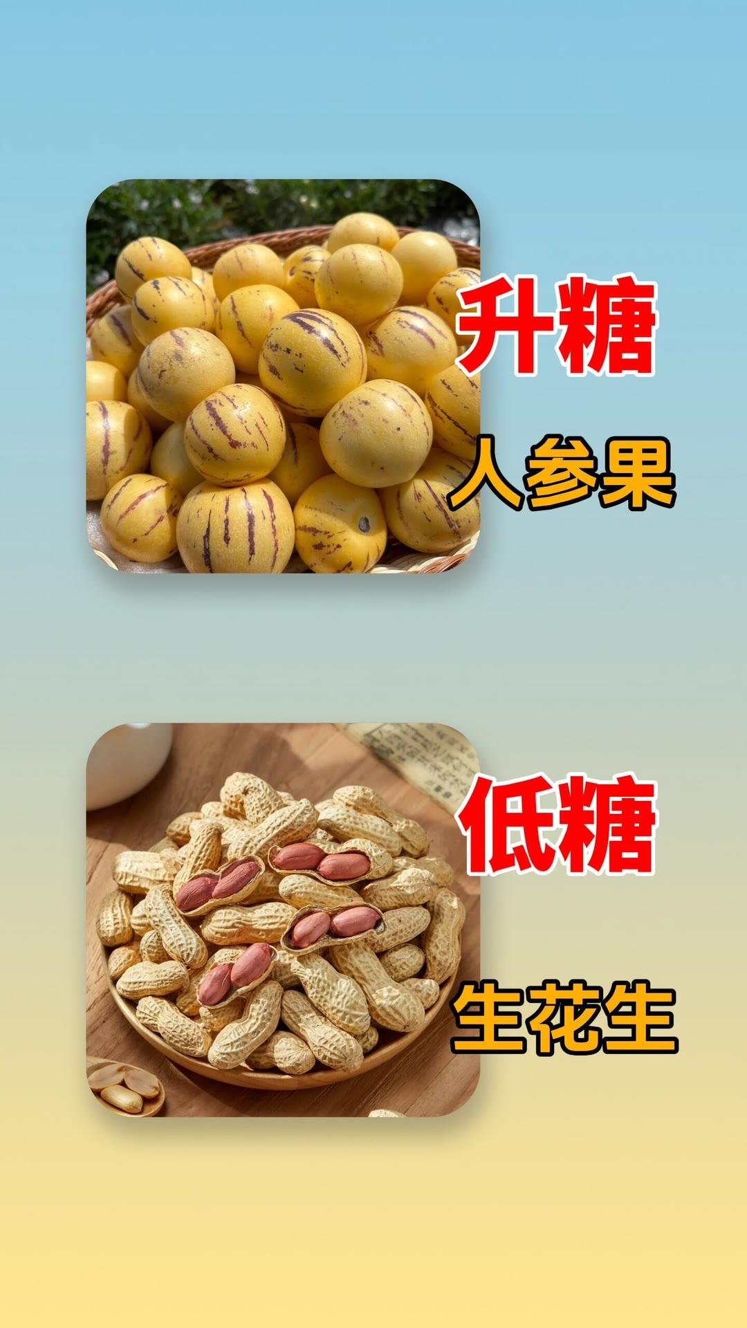 涨知识  每天学习一点点  健康饮食饮食的小常识 饮食养生小技巧 日常饮食小妙招