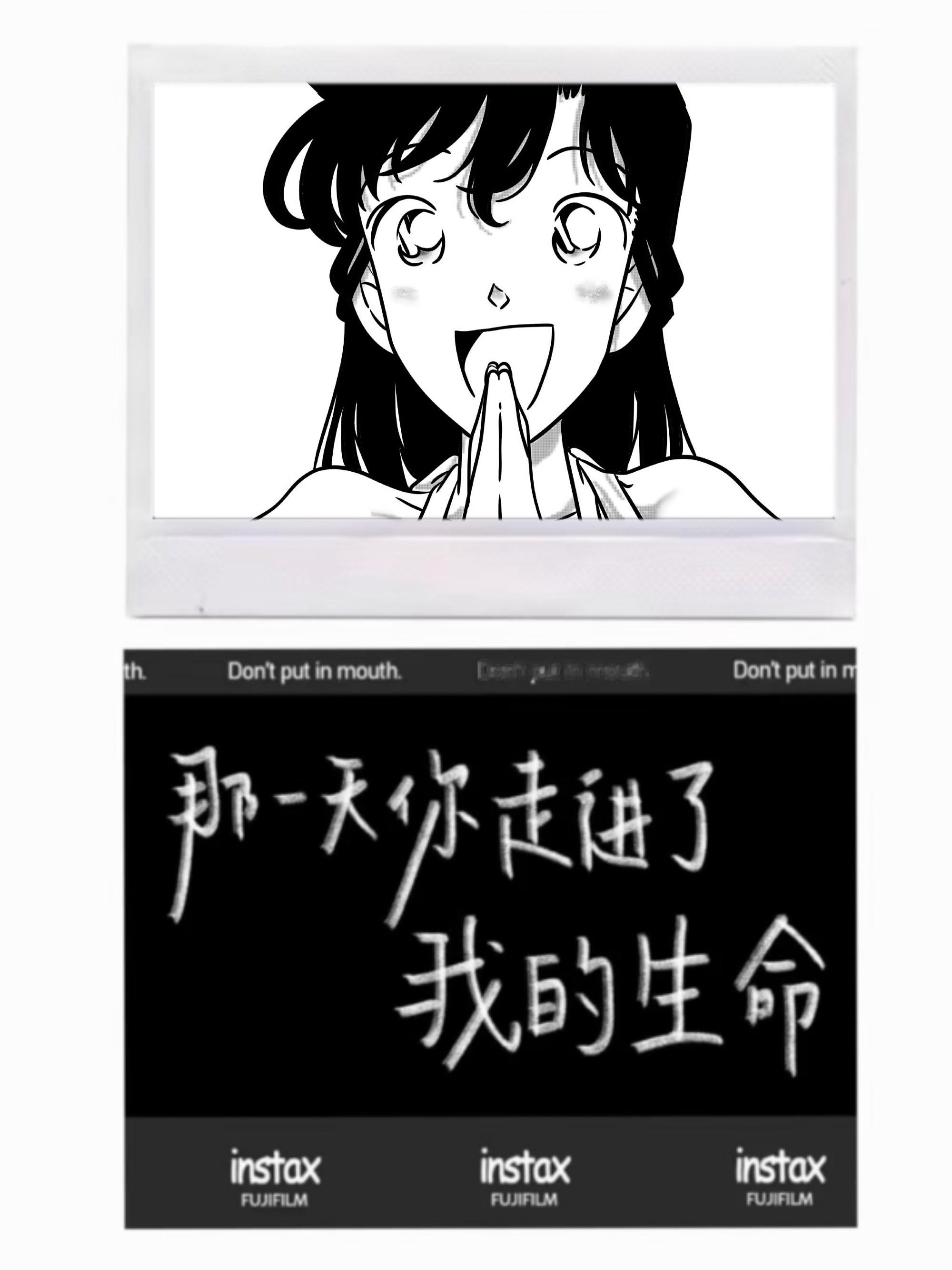 毛利兰帝丹校花｜ 毛利兰柯永一 之前为了kgc做的图补发一下小兰走进我的生命～?