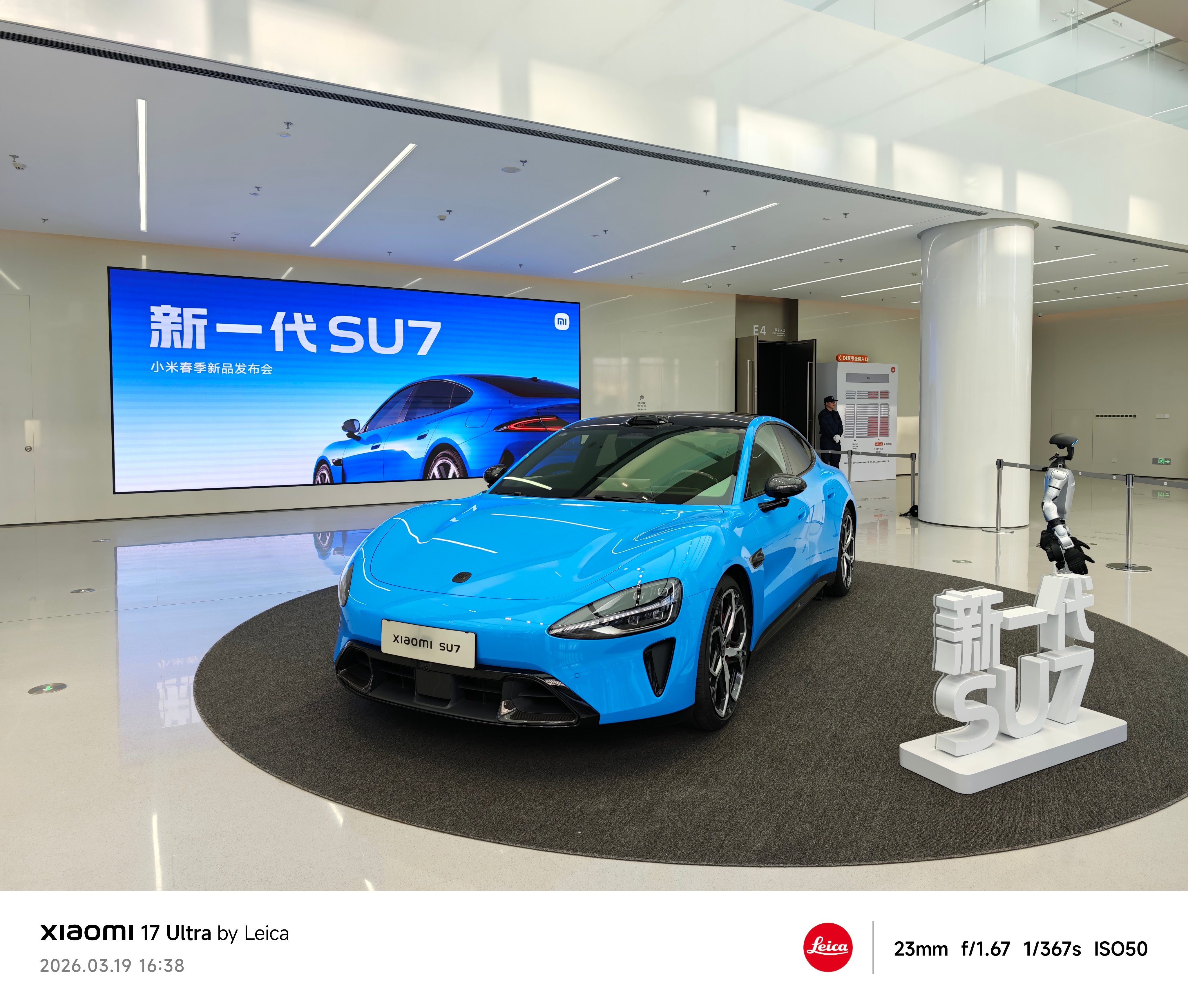 我已经抵达，是不是来得有点早？一楼摆了台新一代SU7 ，旁边有个宇树机器人。 北