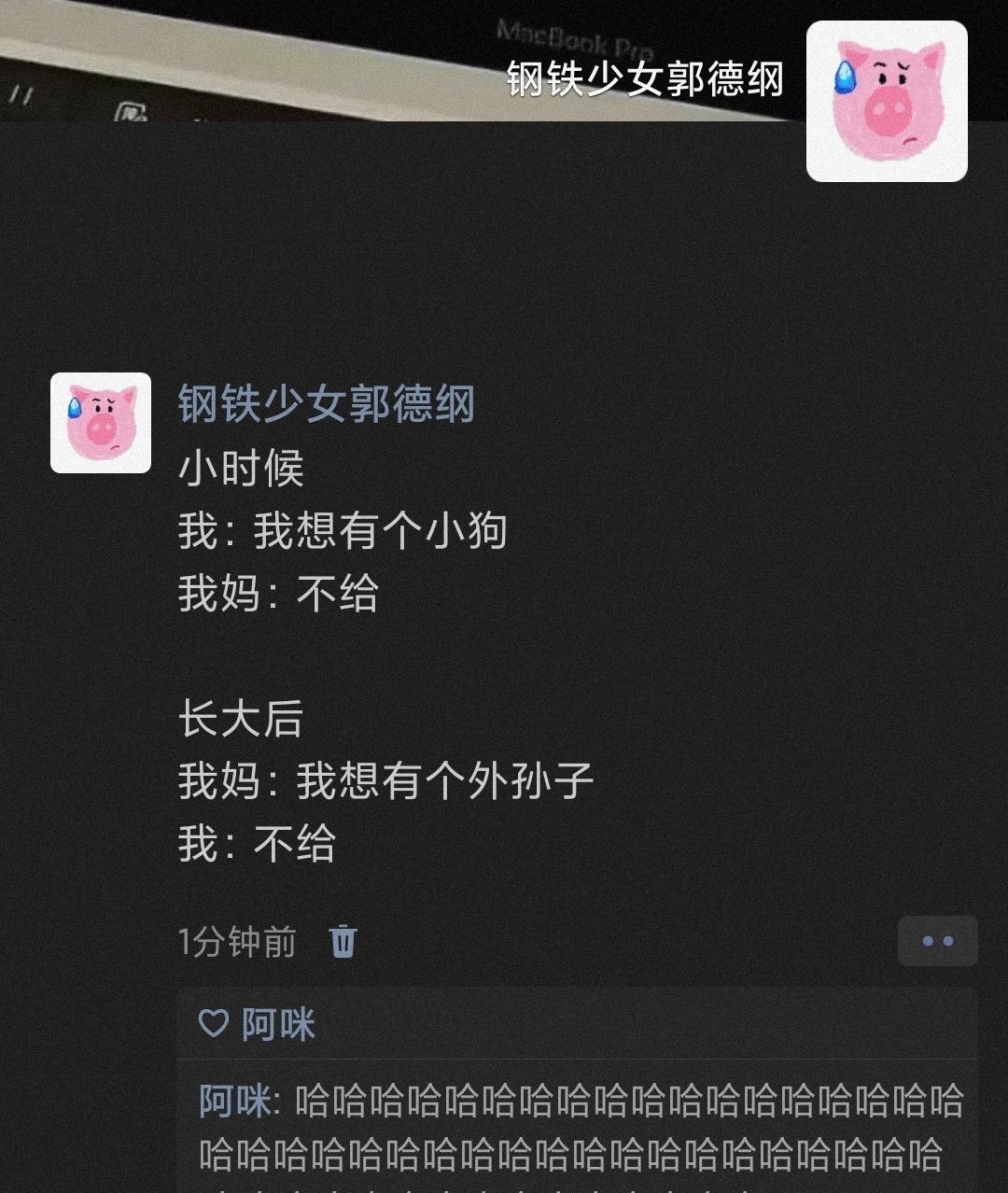 哈哈哈哈哈哈哈哈哈哈哈哈哈哈 #搞笑# ​​​