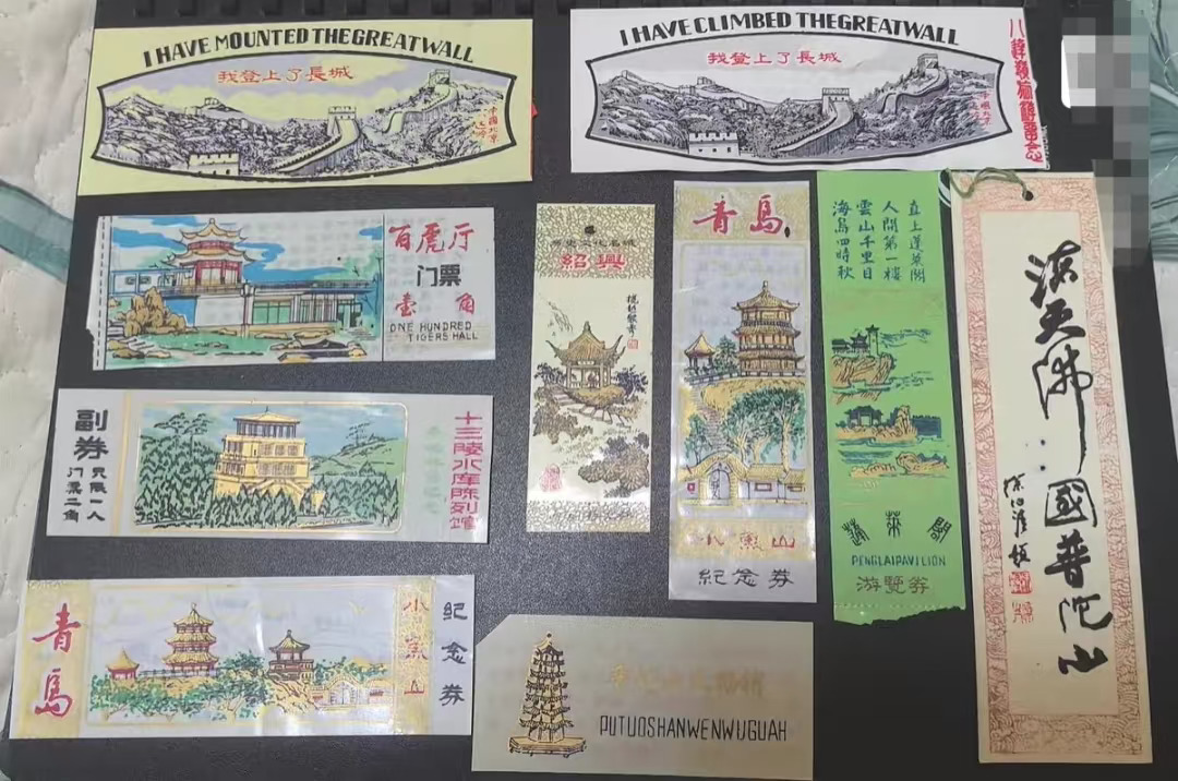 收藏整理老票证，承载着难忘的回忆和经历