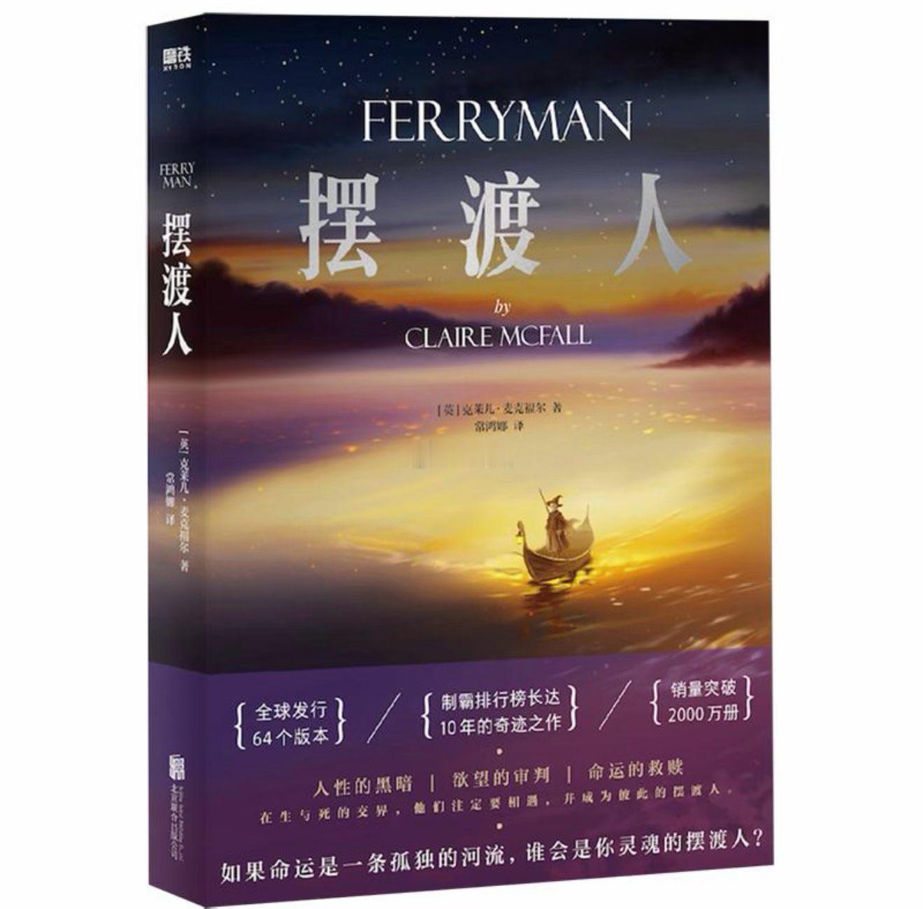 如果命运是一条孤独的河流，谁会是你的灵魂摆渡人？心底最温柔也最清醒的感悟，大抵是