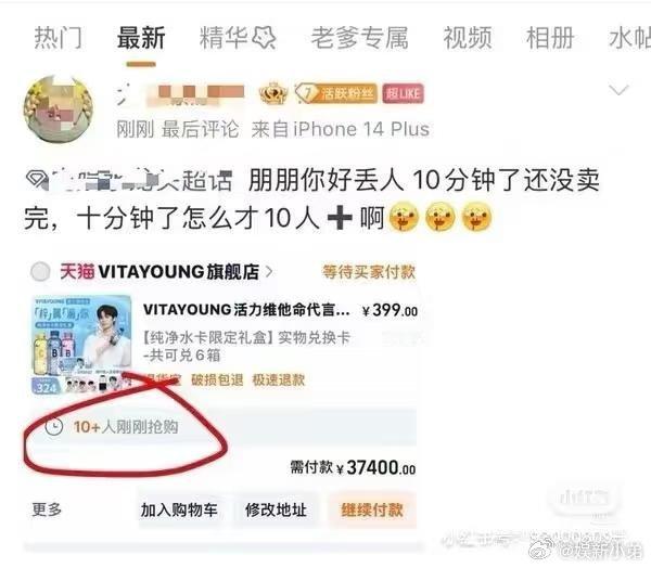 网友投稿:梓渝商务有人 恶 意 卡 单 ，真是啥人都有啊！哎……梓渝 VitaY