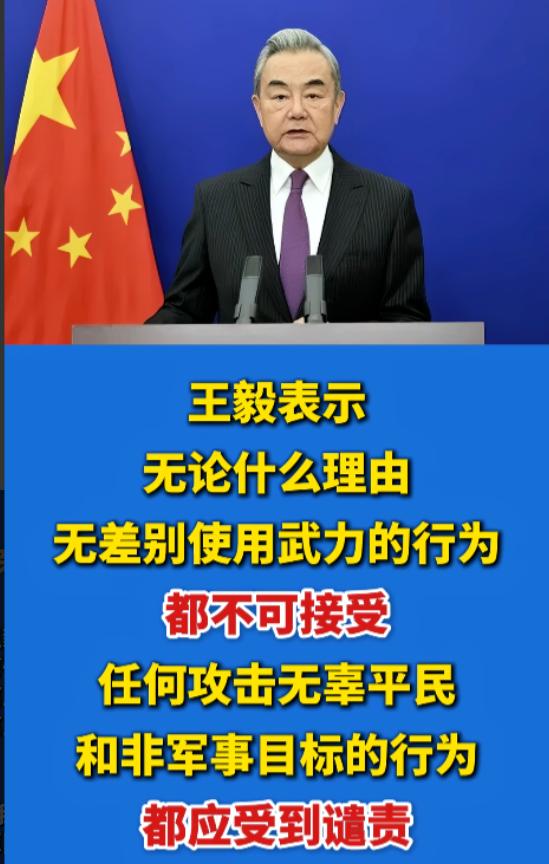 沙特、阿联酋深夜喊话中国！

3 月 4 日深夜，国际舆论场传来一个分量极重的信