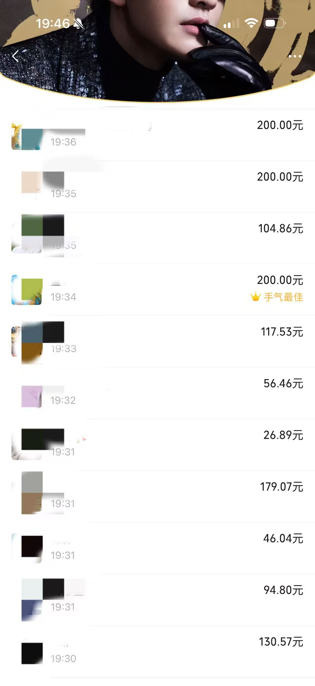 极氪回应黄晓明狂撒红包安利009半个娱乐圈都在选的国产豪华MPV！黄晓明万元红包